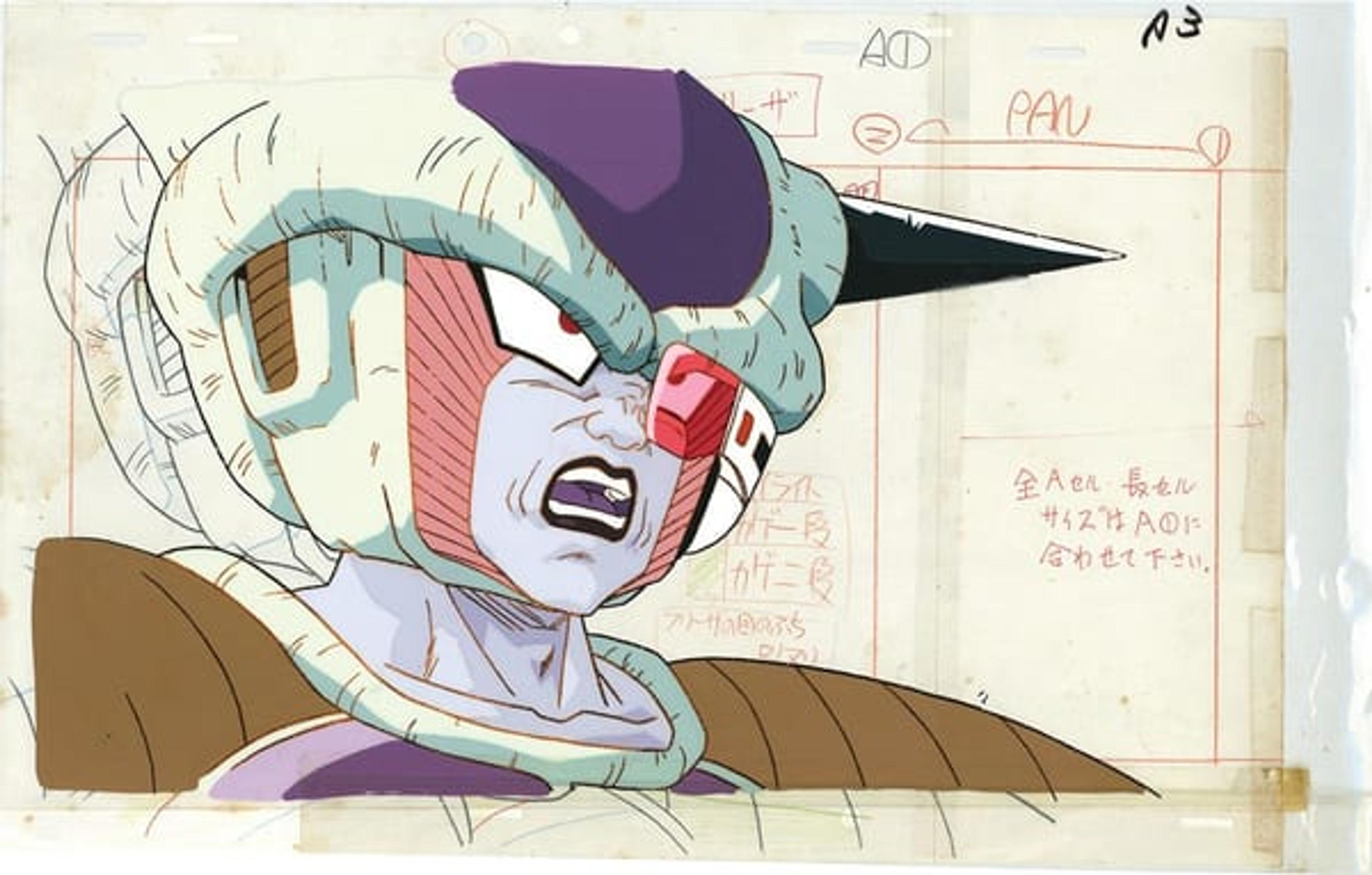 Dragon Ball Z