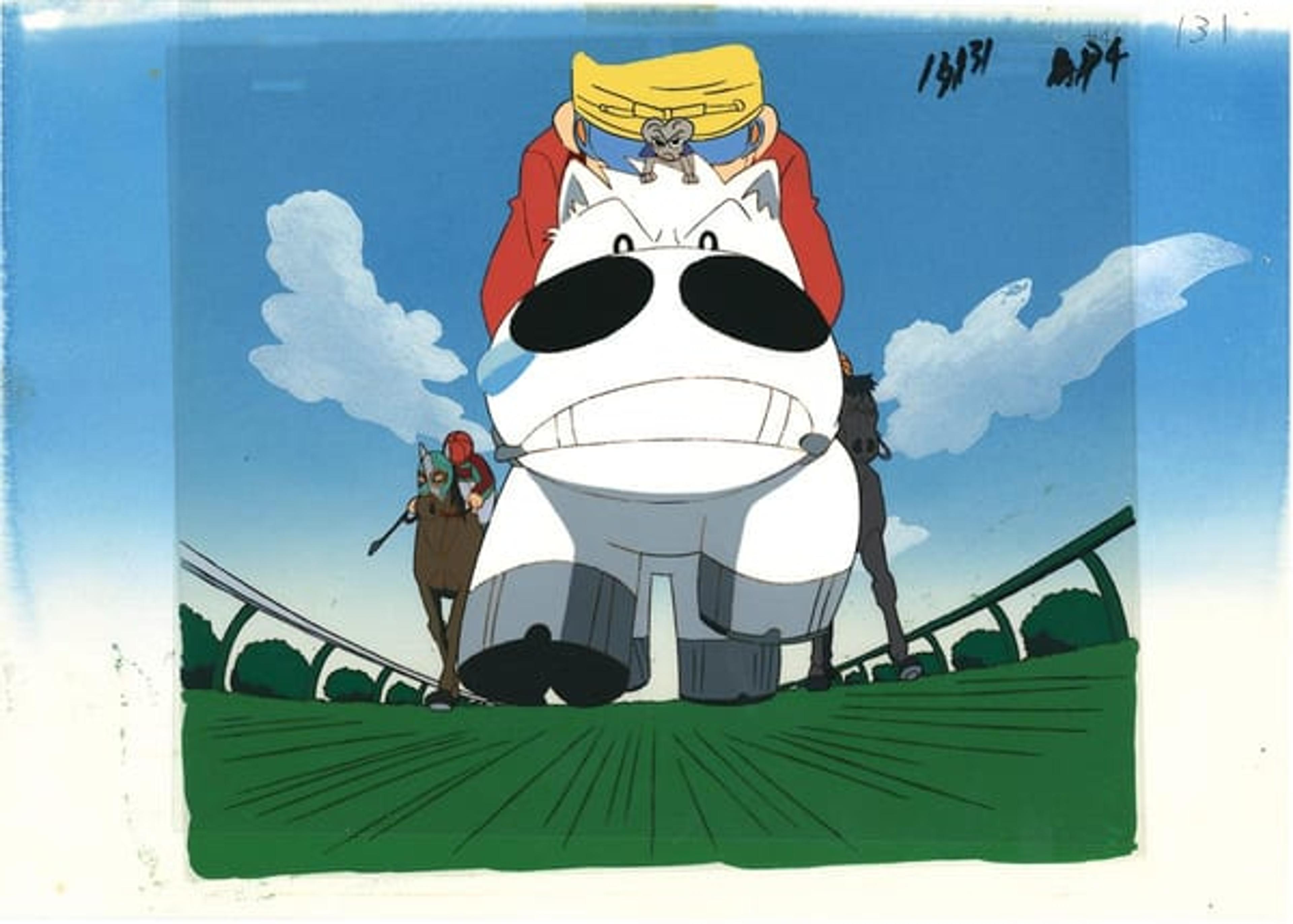 Midori no Makibao