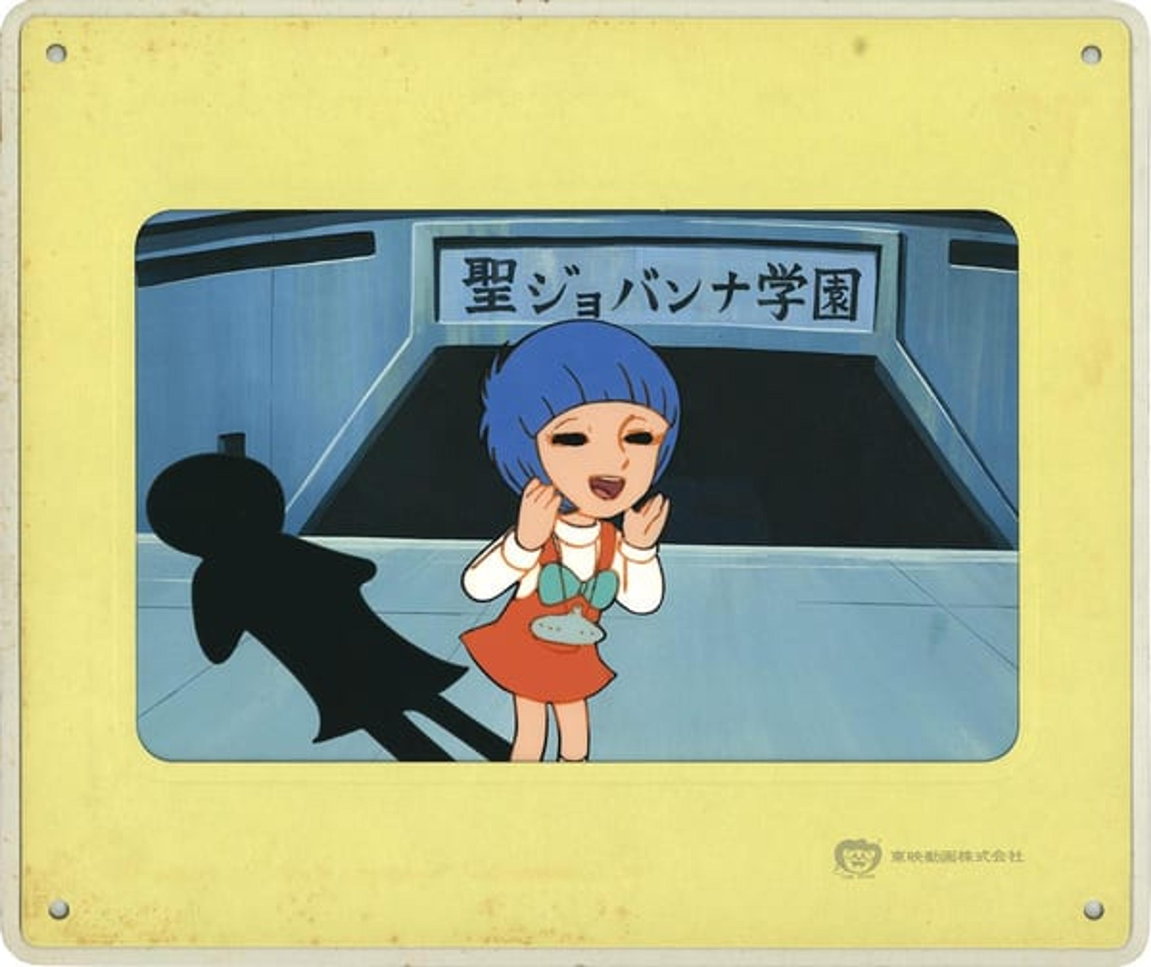 Space Pirate Captain Harlock Animation Cel Cel