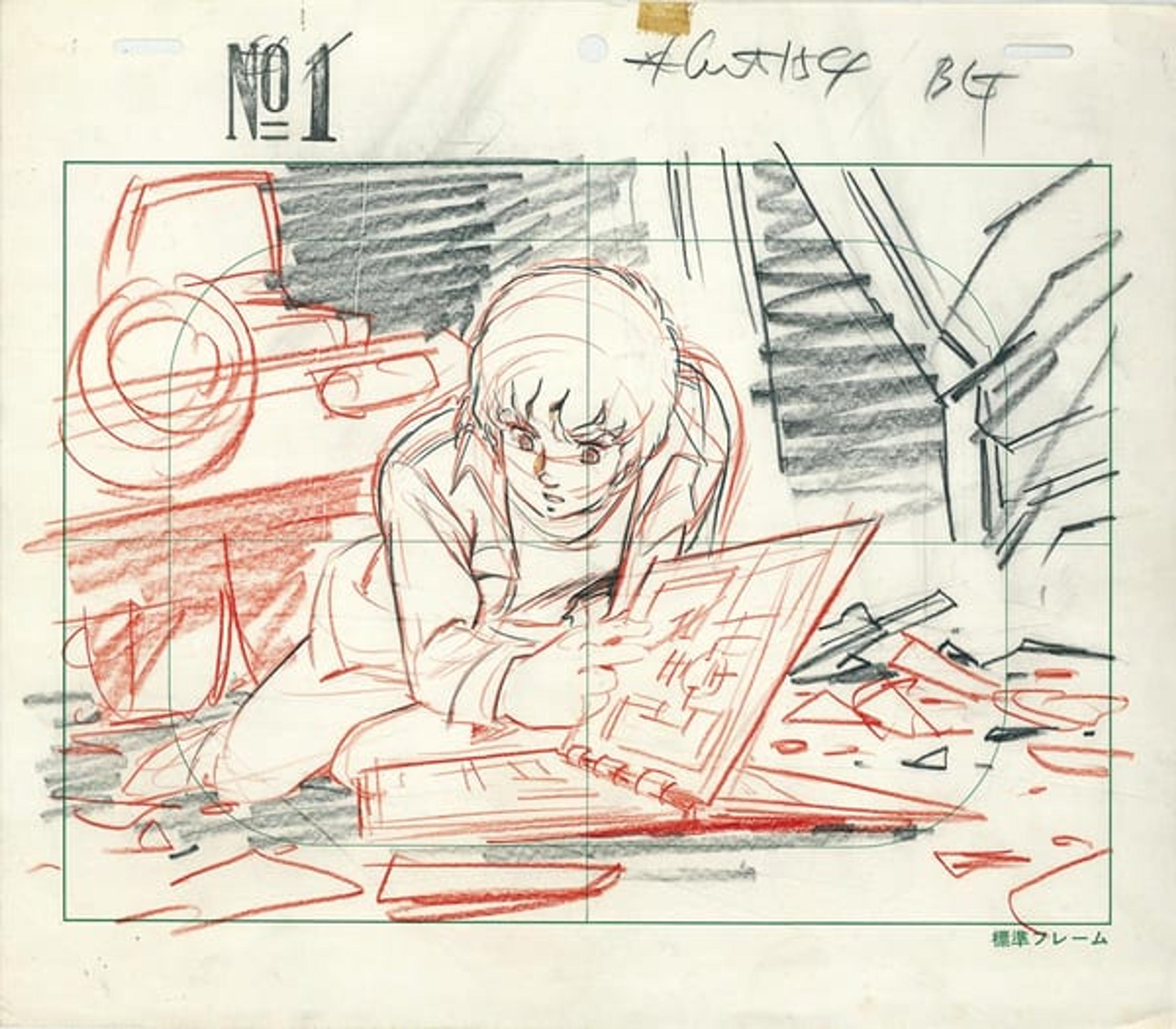 Mobile Suit Gundam