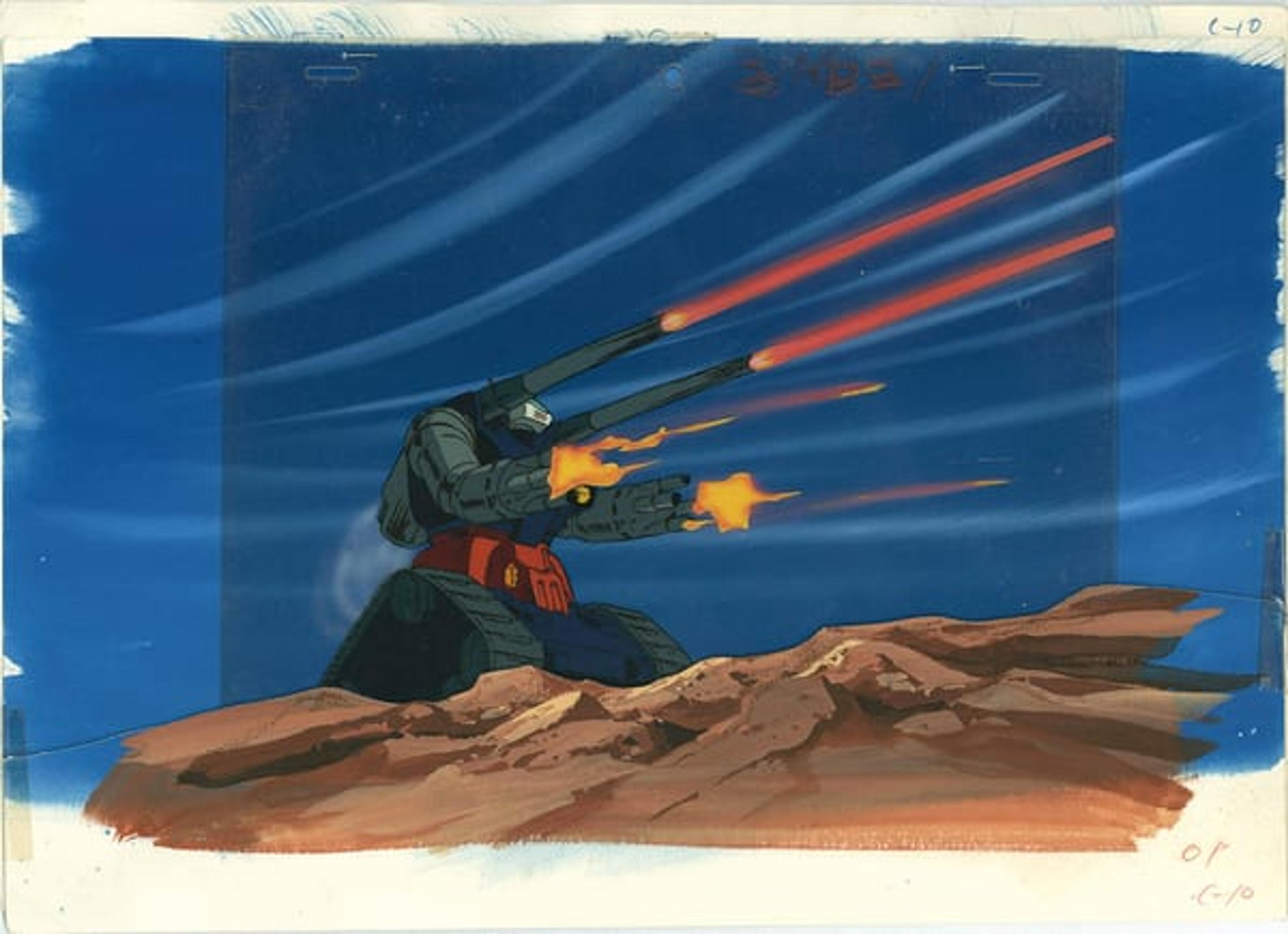 Mobile Suit Gundam