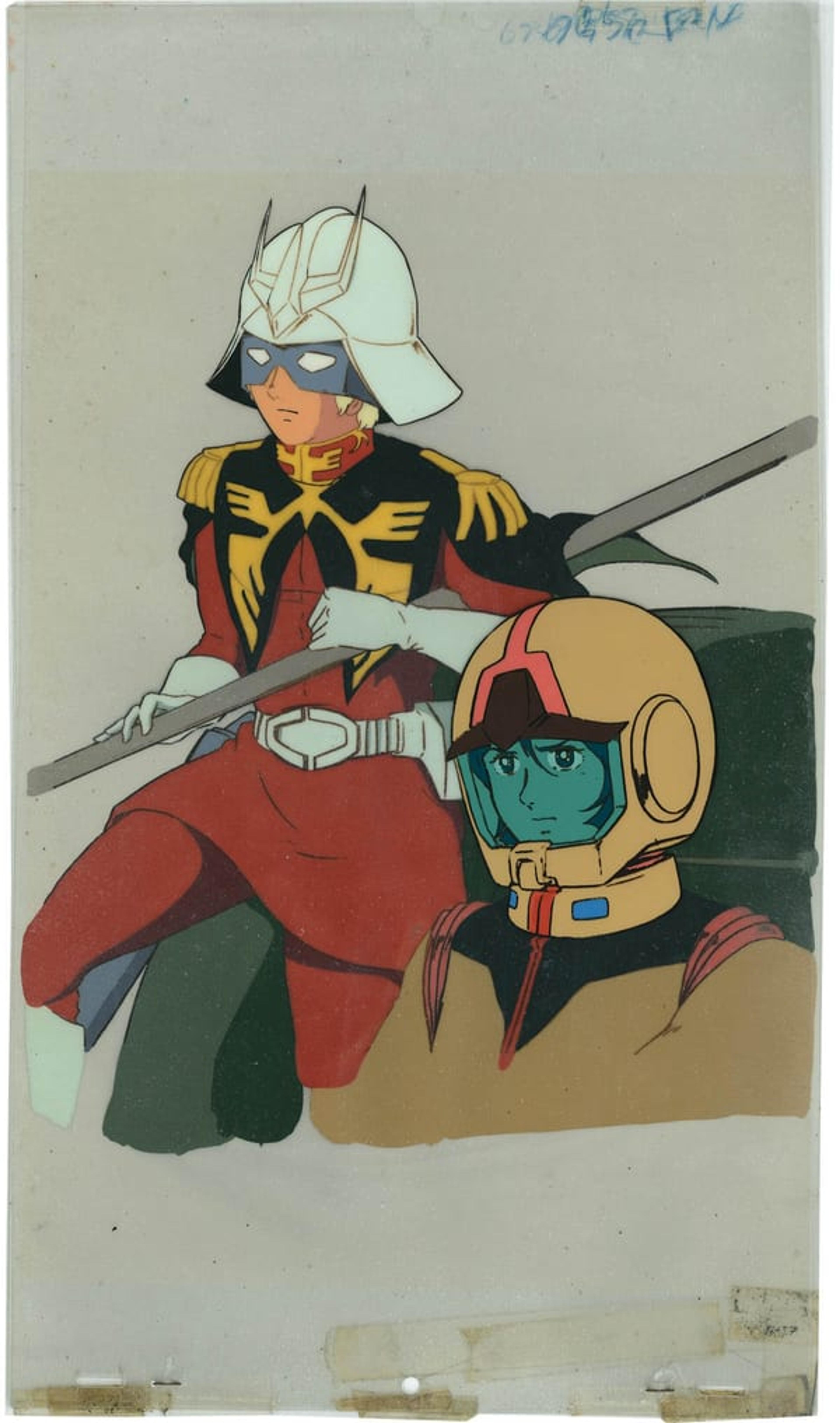 Mobile Suit Gundam