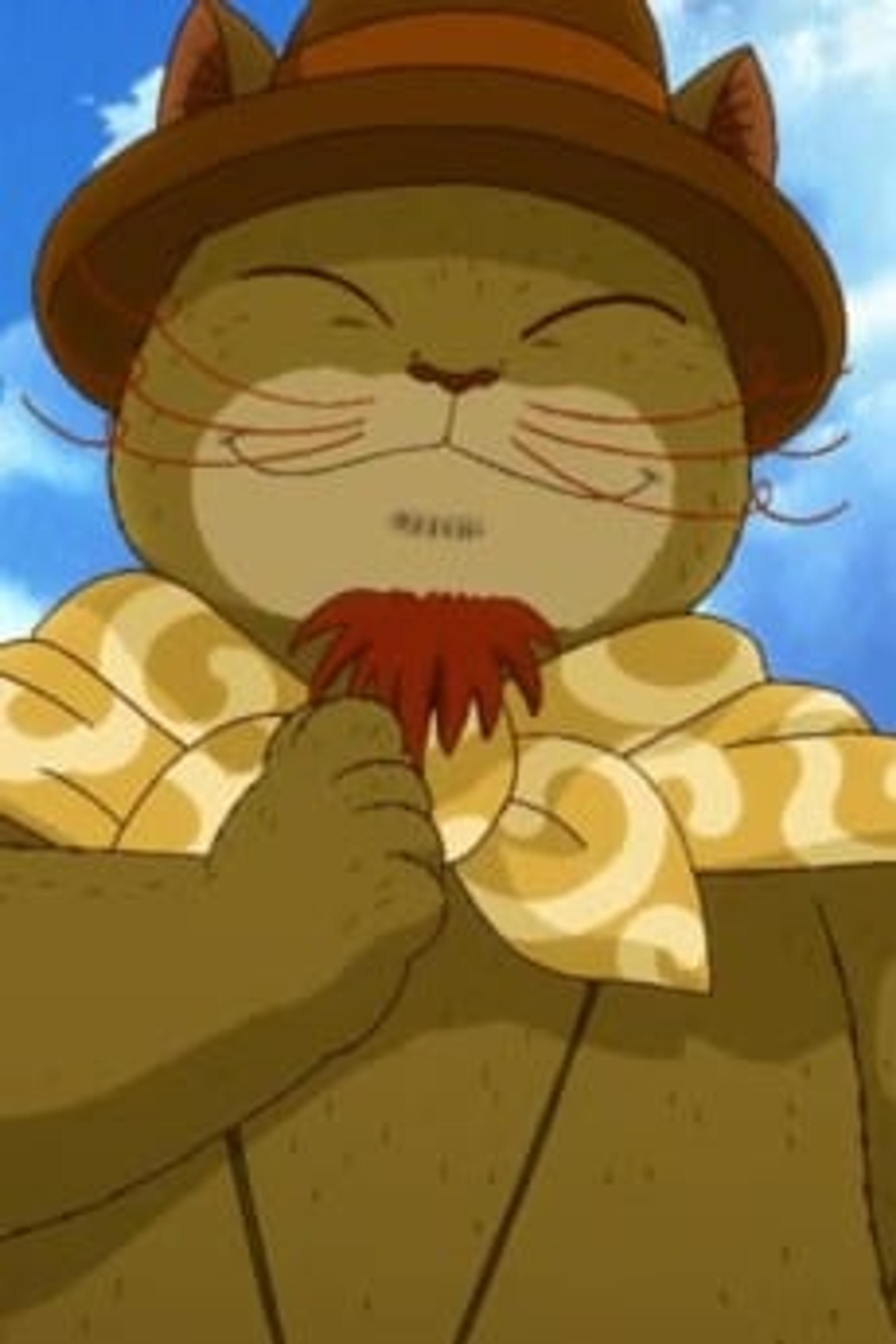 Akahige