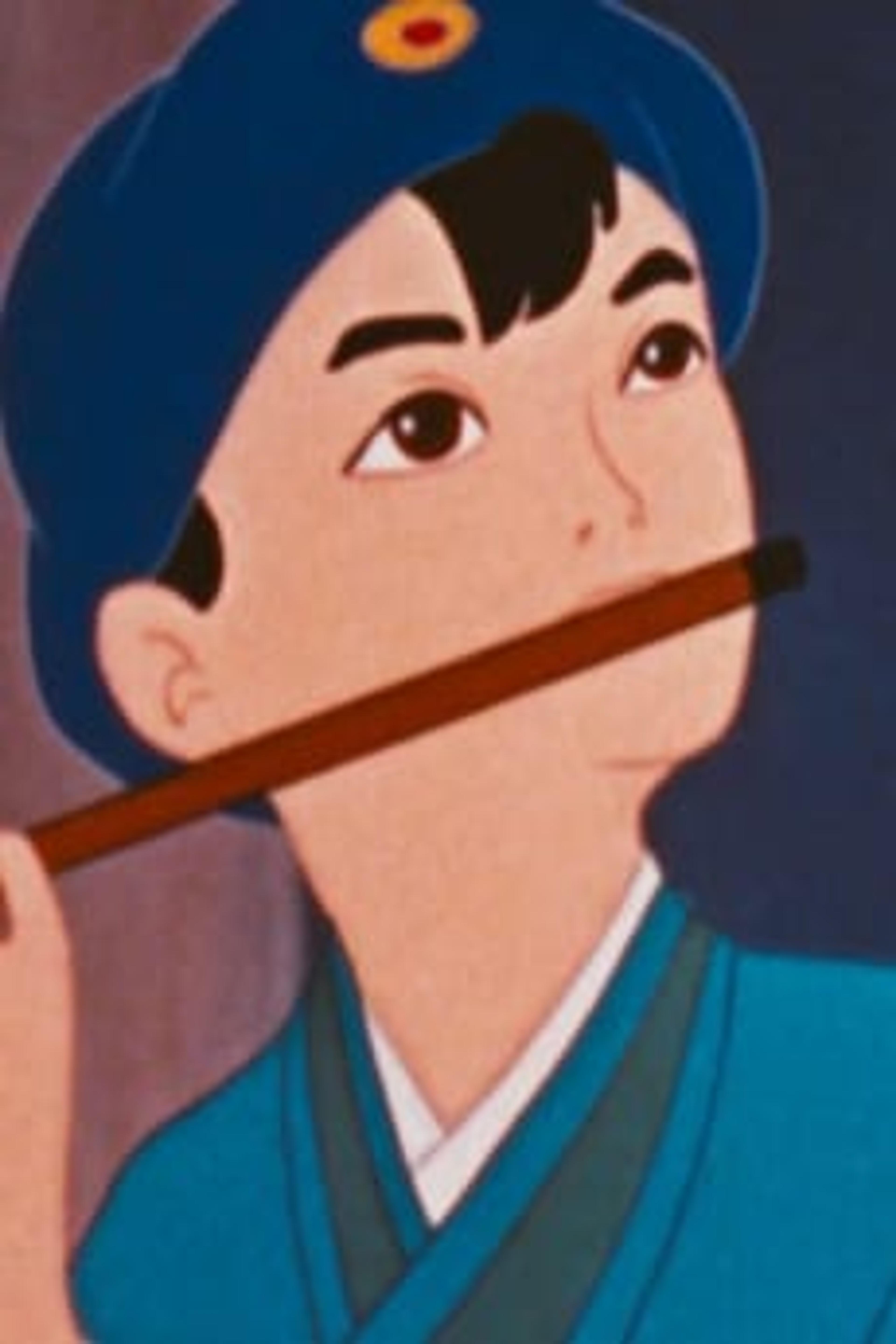 Xian Xu