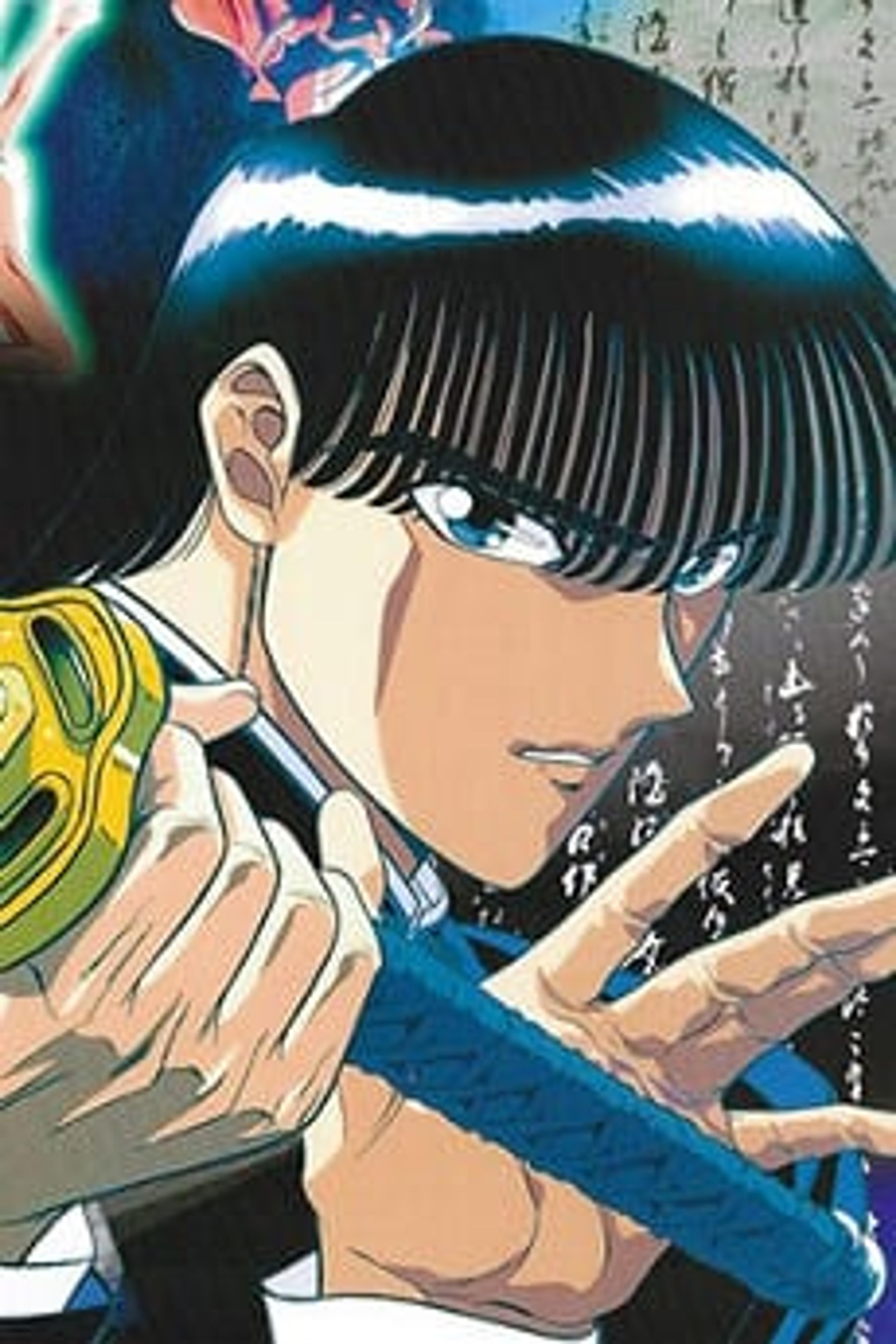 Kirimaru
