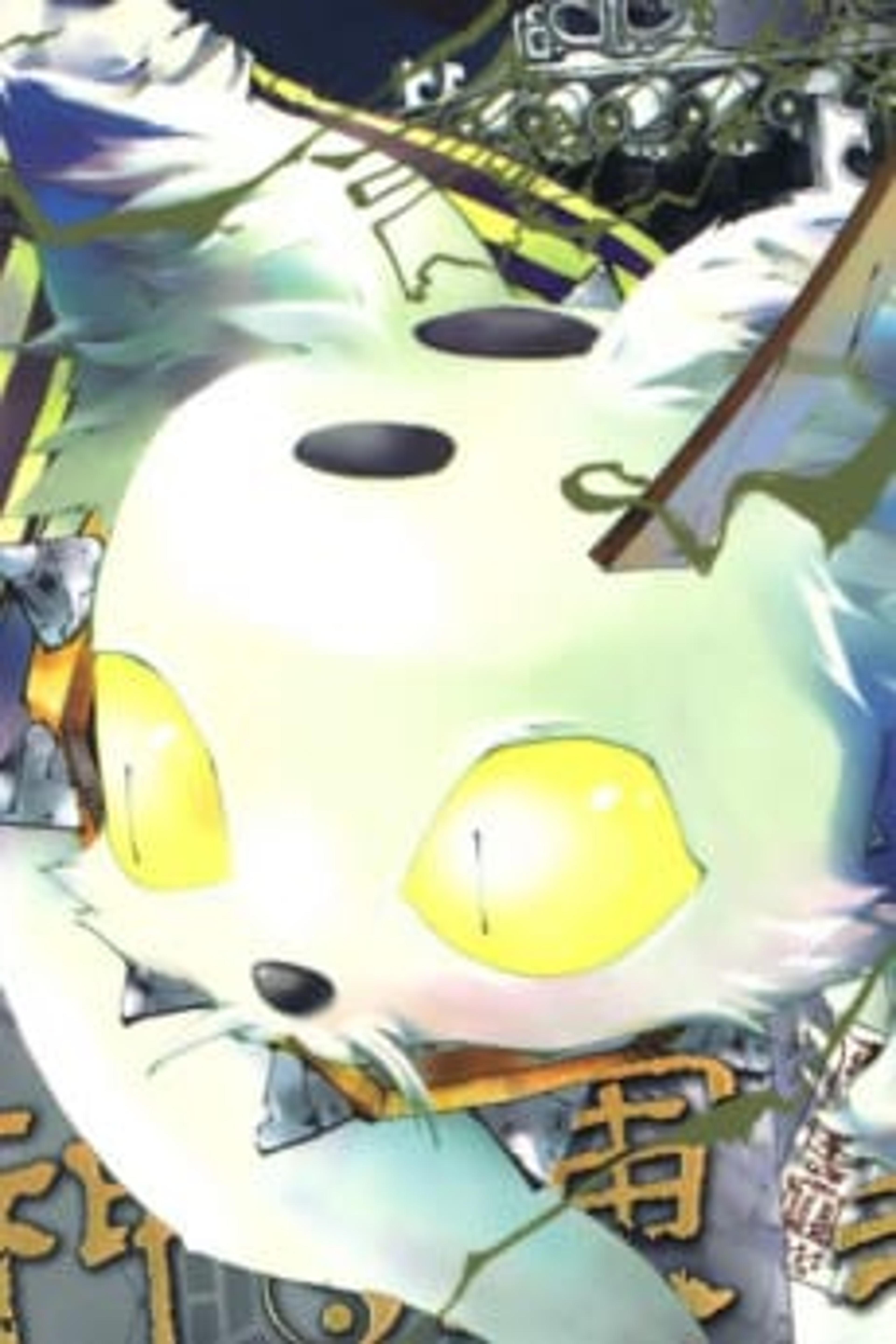 Kokutenko
