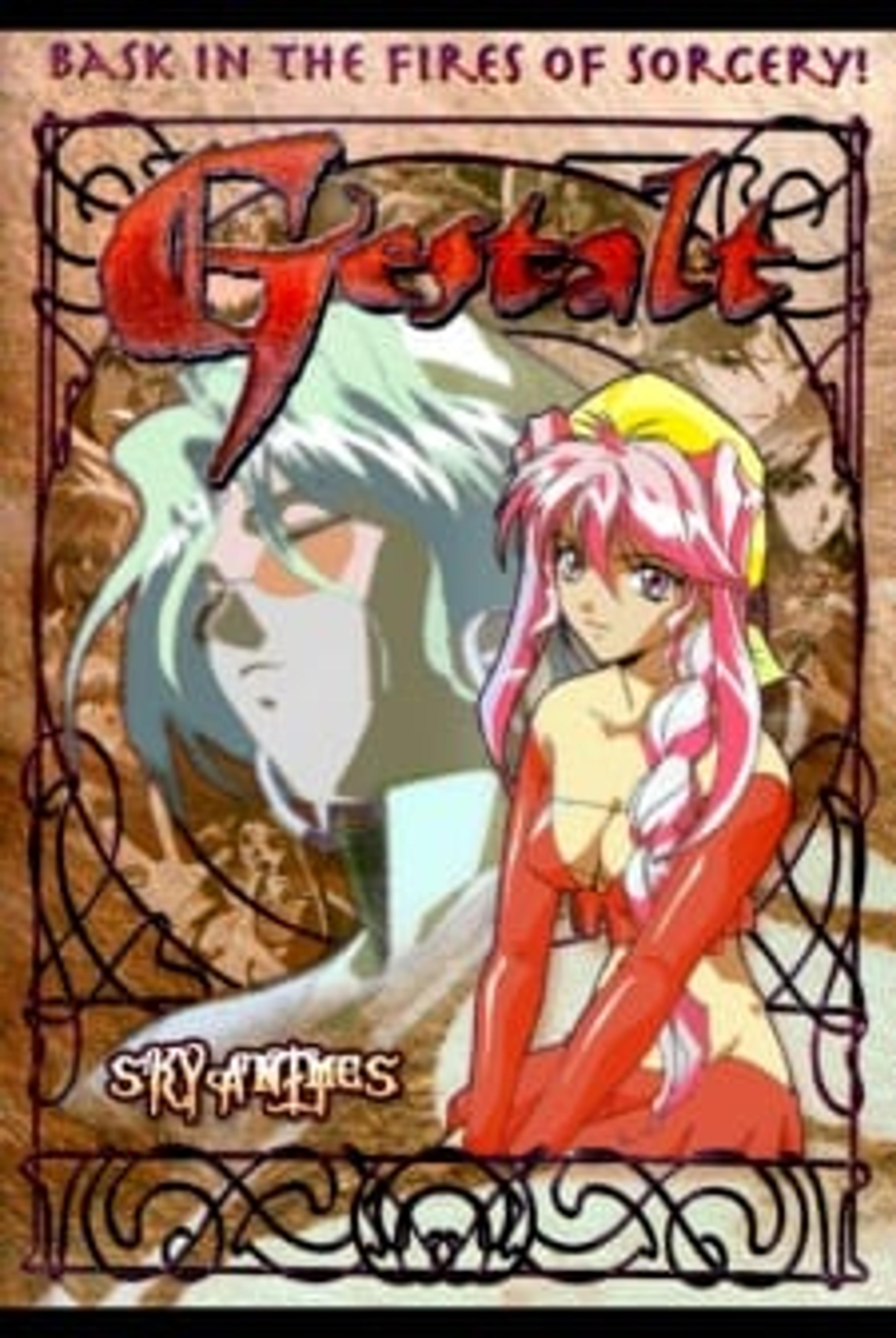 Choujuu Densetsu Gestalt