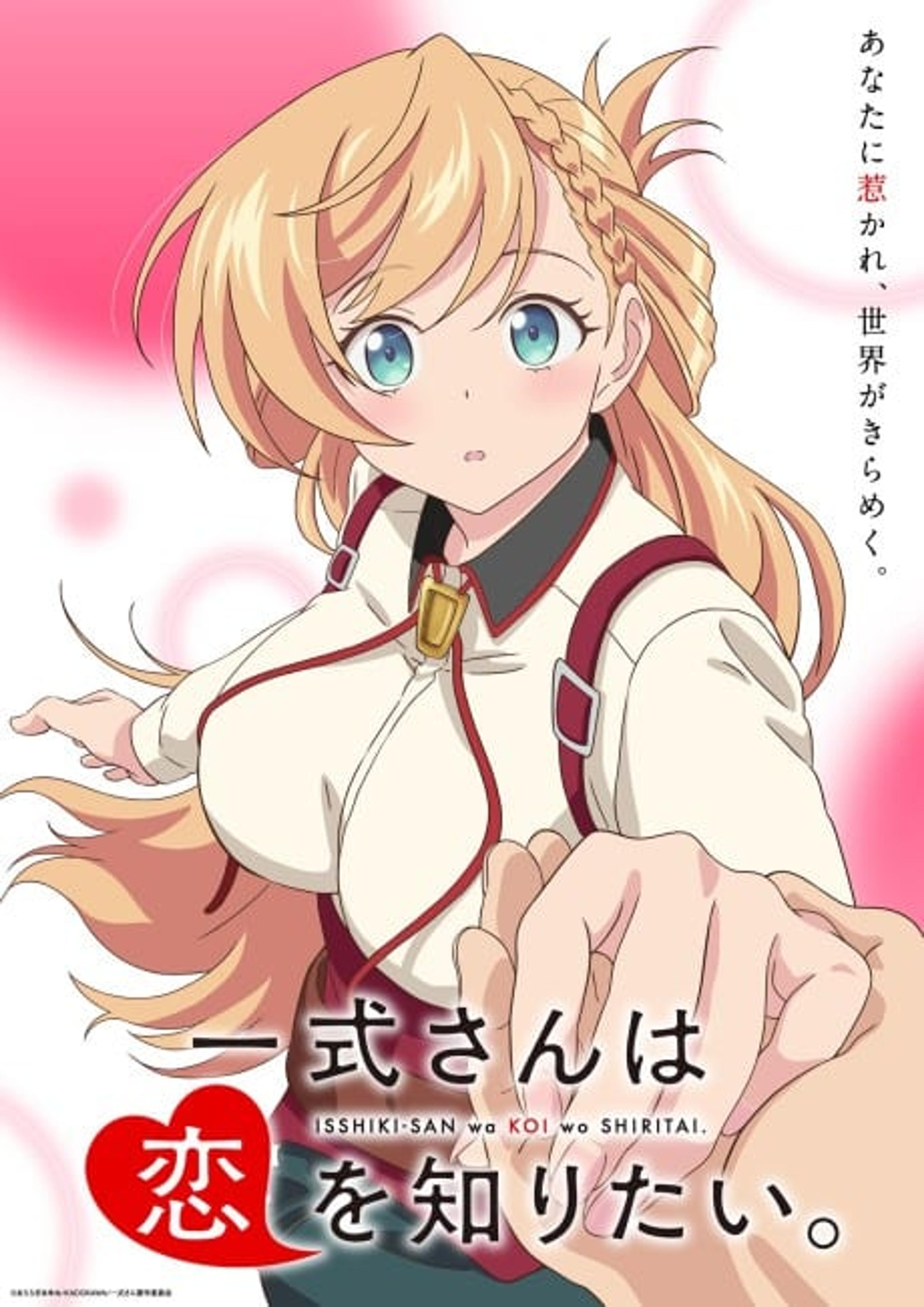 Sakura Create