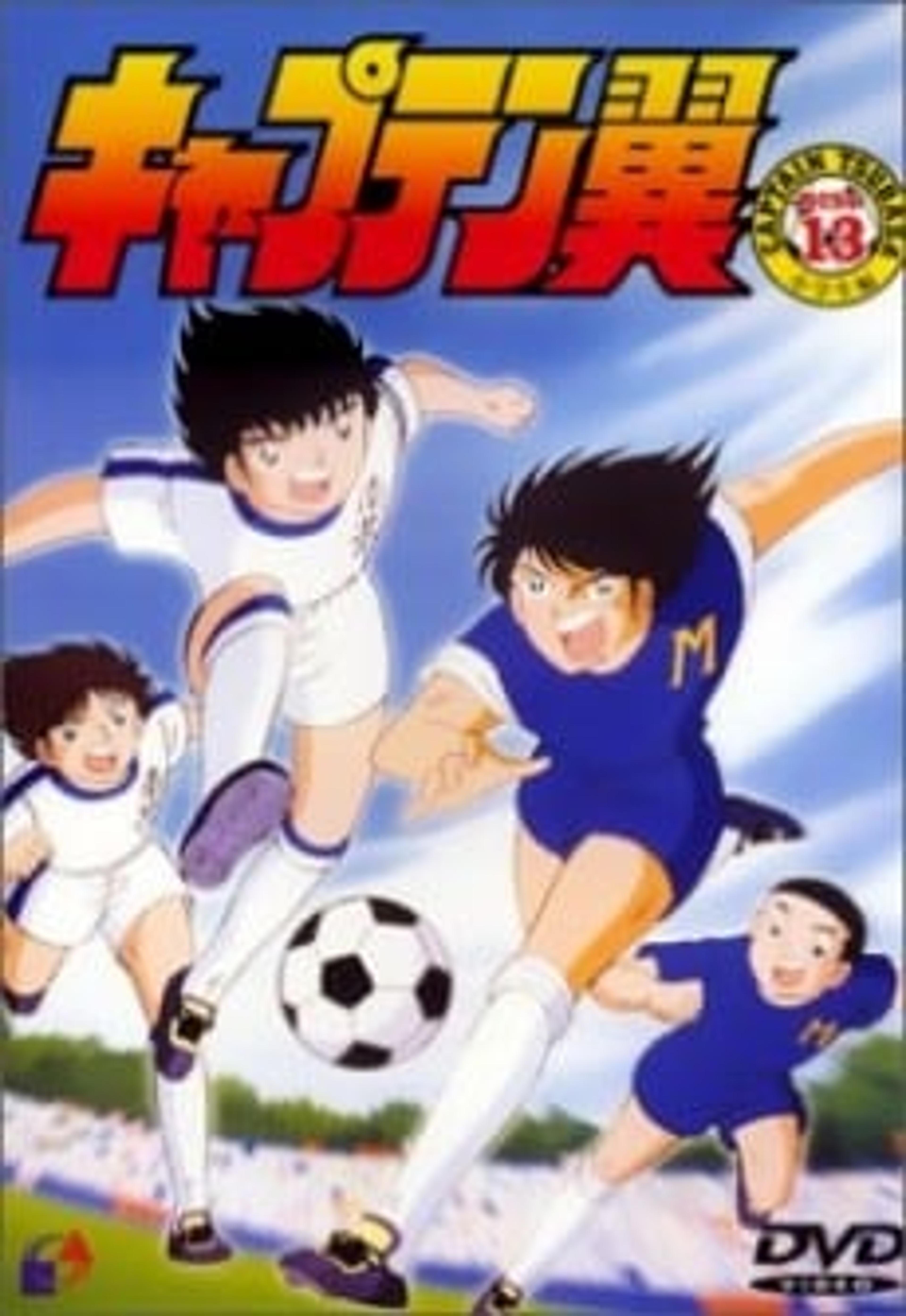 Tsuchida Productions