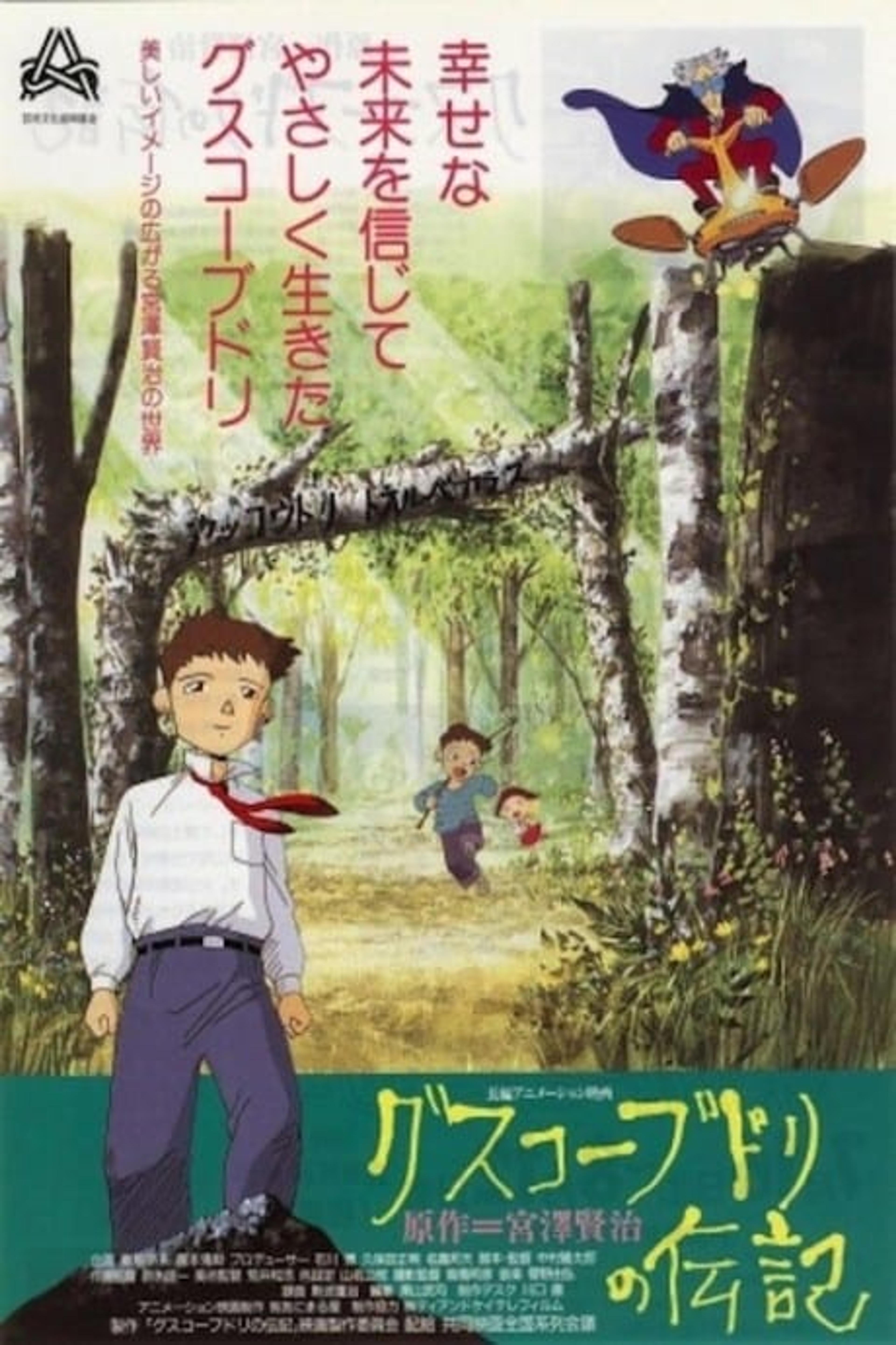 Animaruya