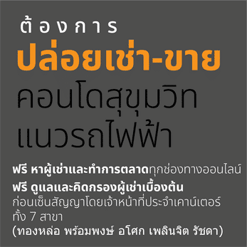 Rent our your room with us!