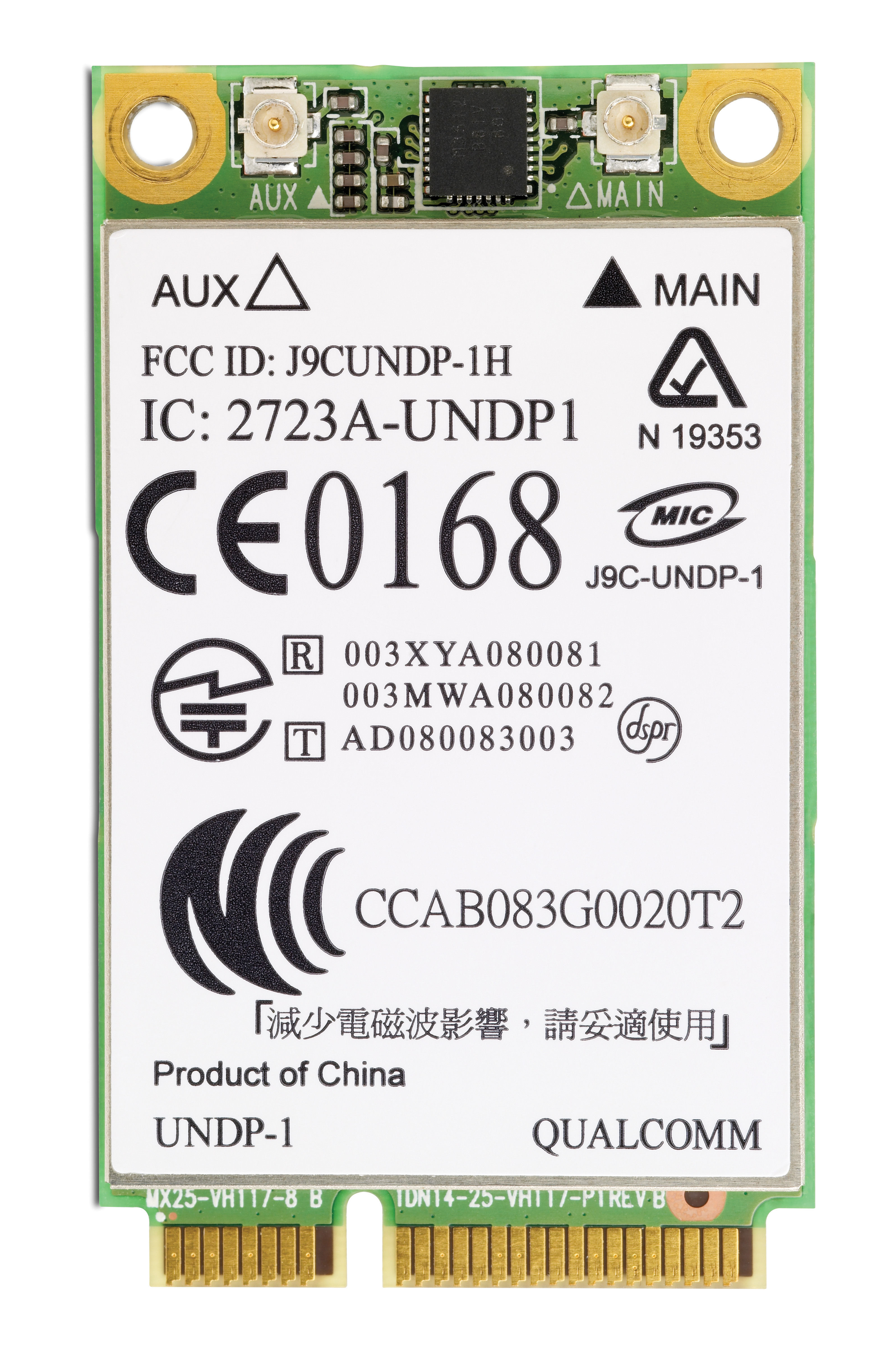HP un2400 EV-DO/HSDPA Mobile Broadband Module