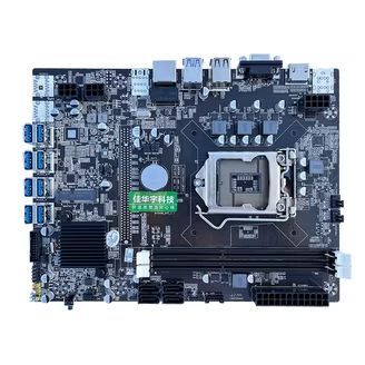 Intel LGA 1155 CPU Socket (Socket H2)