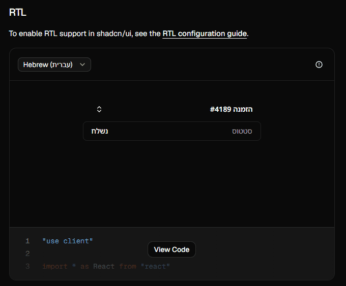 RTL Collapsible