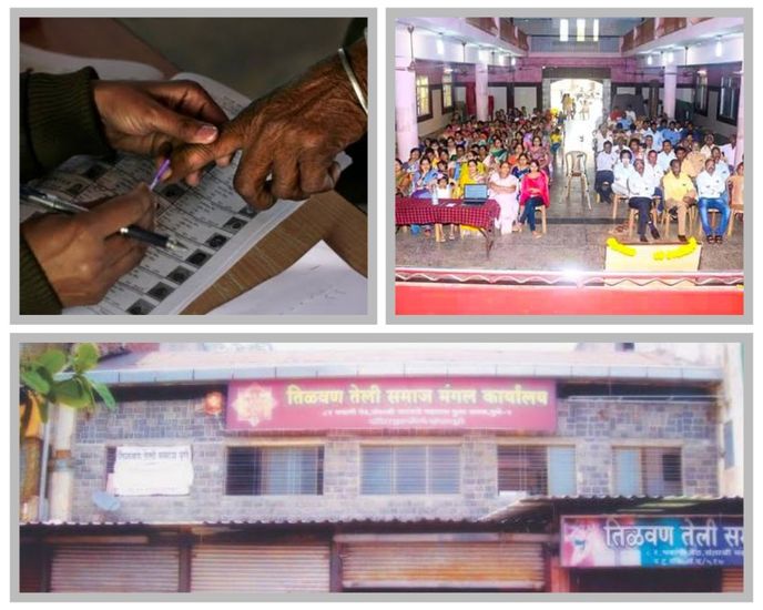 तिळवण तेली समाजाची पुणे 82 भवानी पेठ सदस्य नोंदणी सुरू