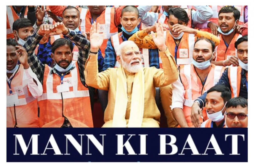 आठ वर्षात २२ कोटी अर्ज, केवळ ७ लाख २२ हजार जणांना मिळाली नोकरी; मोदी सरकारची लोकसभेत माहिती