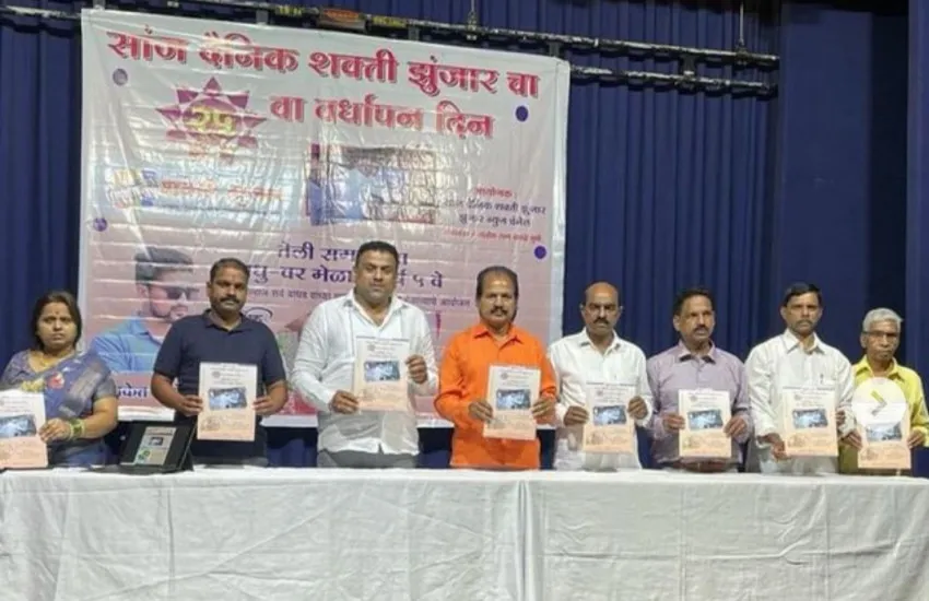 सांज दैनिक शक्ती झुंजारचा 25 वा वर्धापन दिन पुण्यात उत्साहात साजरा