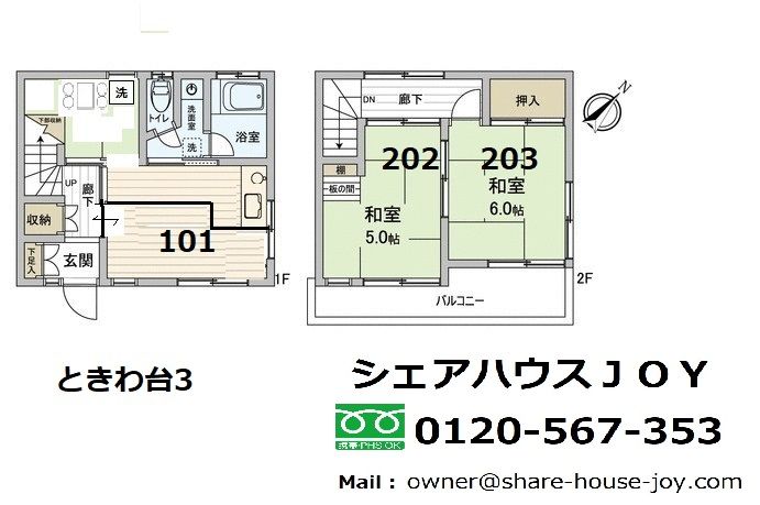 facility