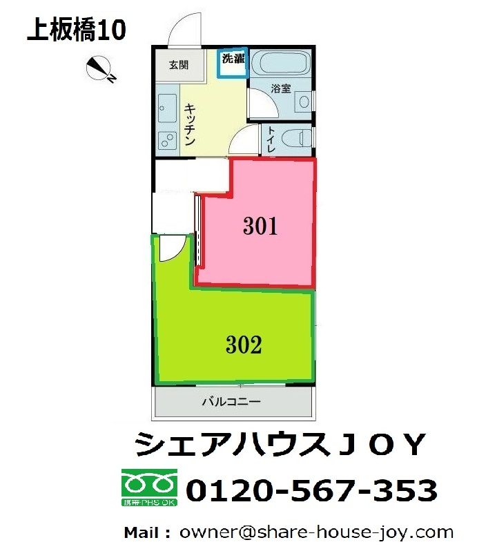 facility