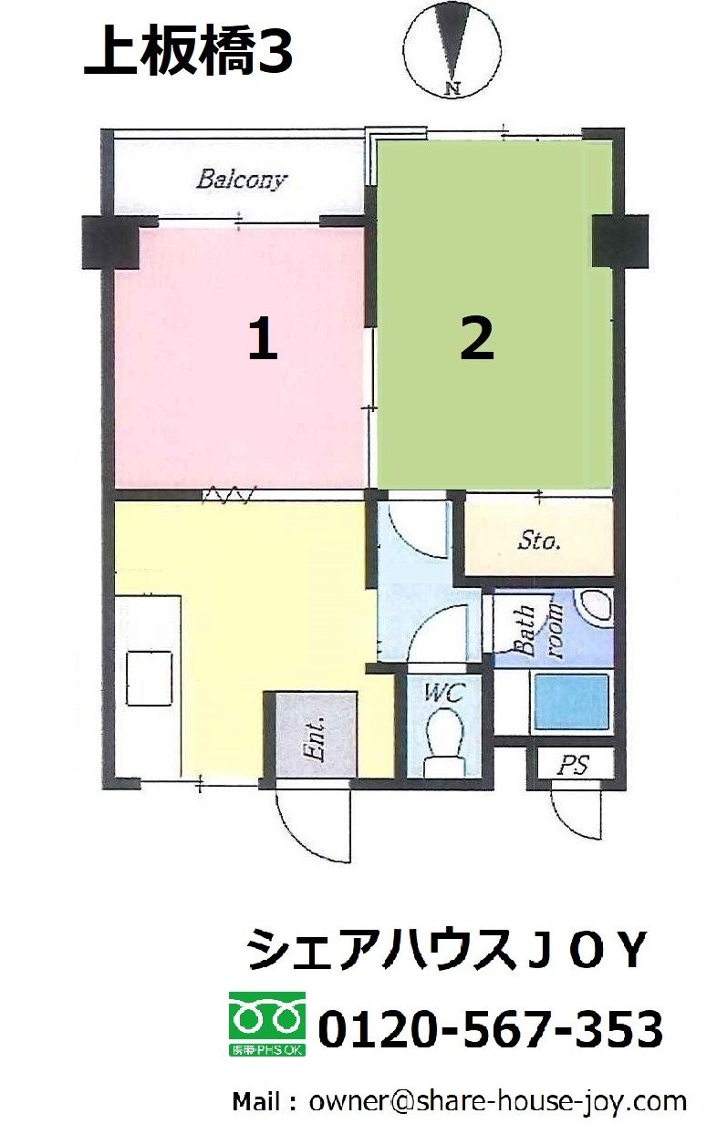 facility