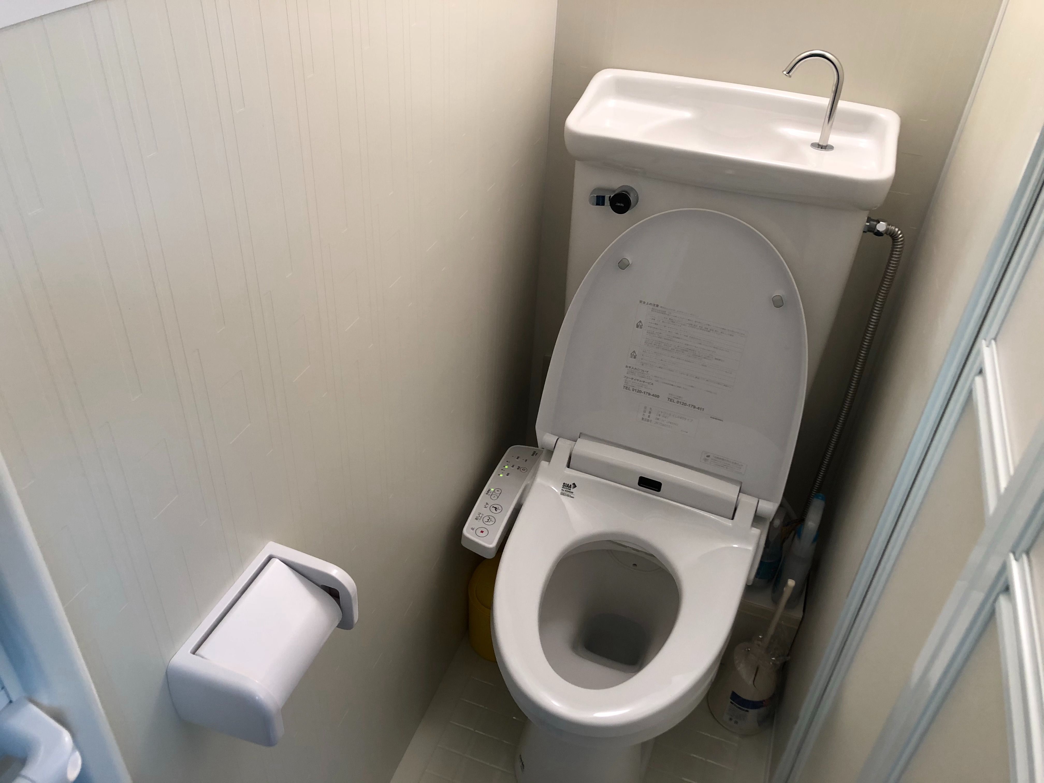 facility