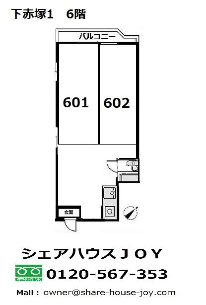 facility