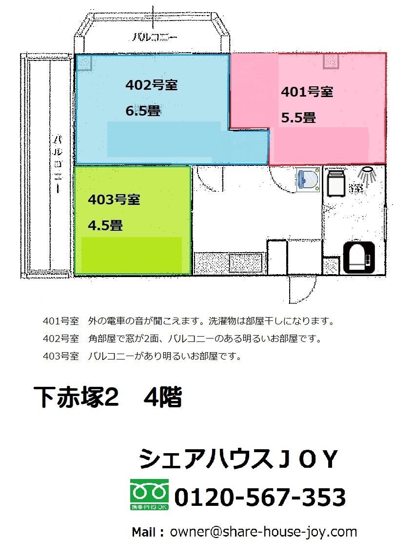 facility