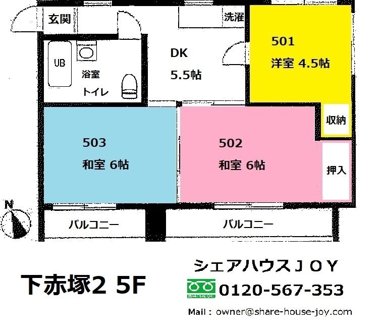 facility