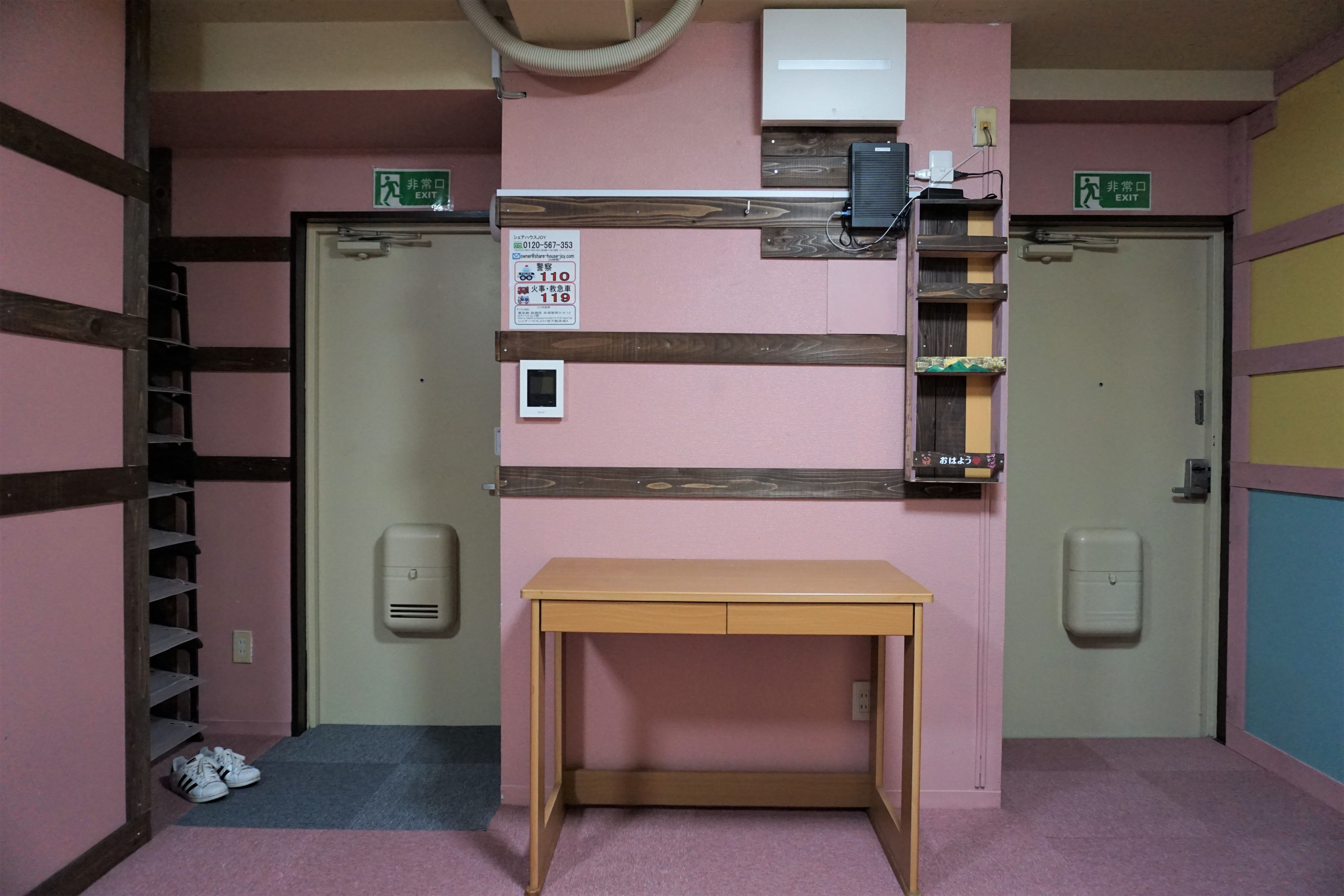 facility