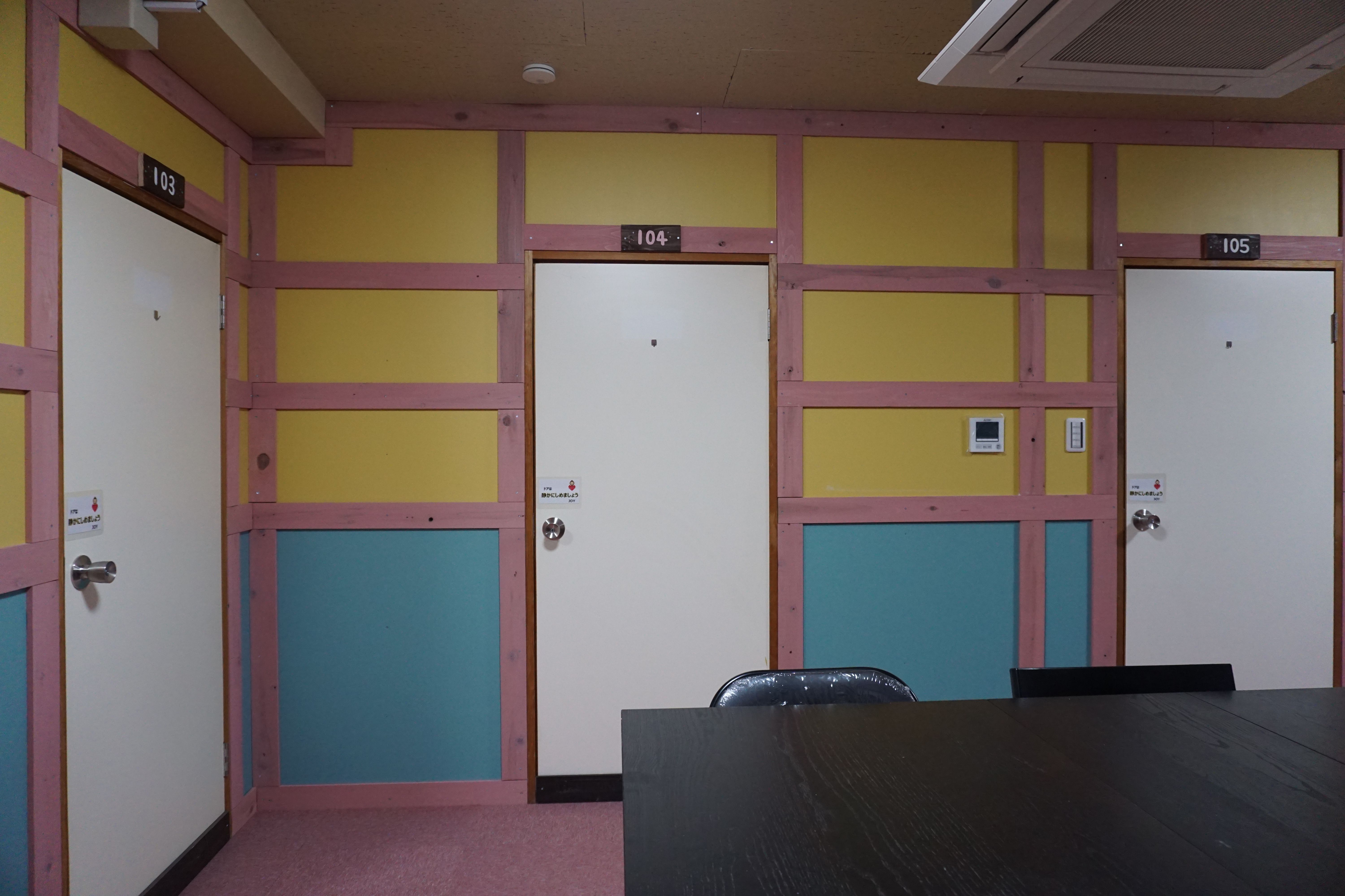 facility