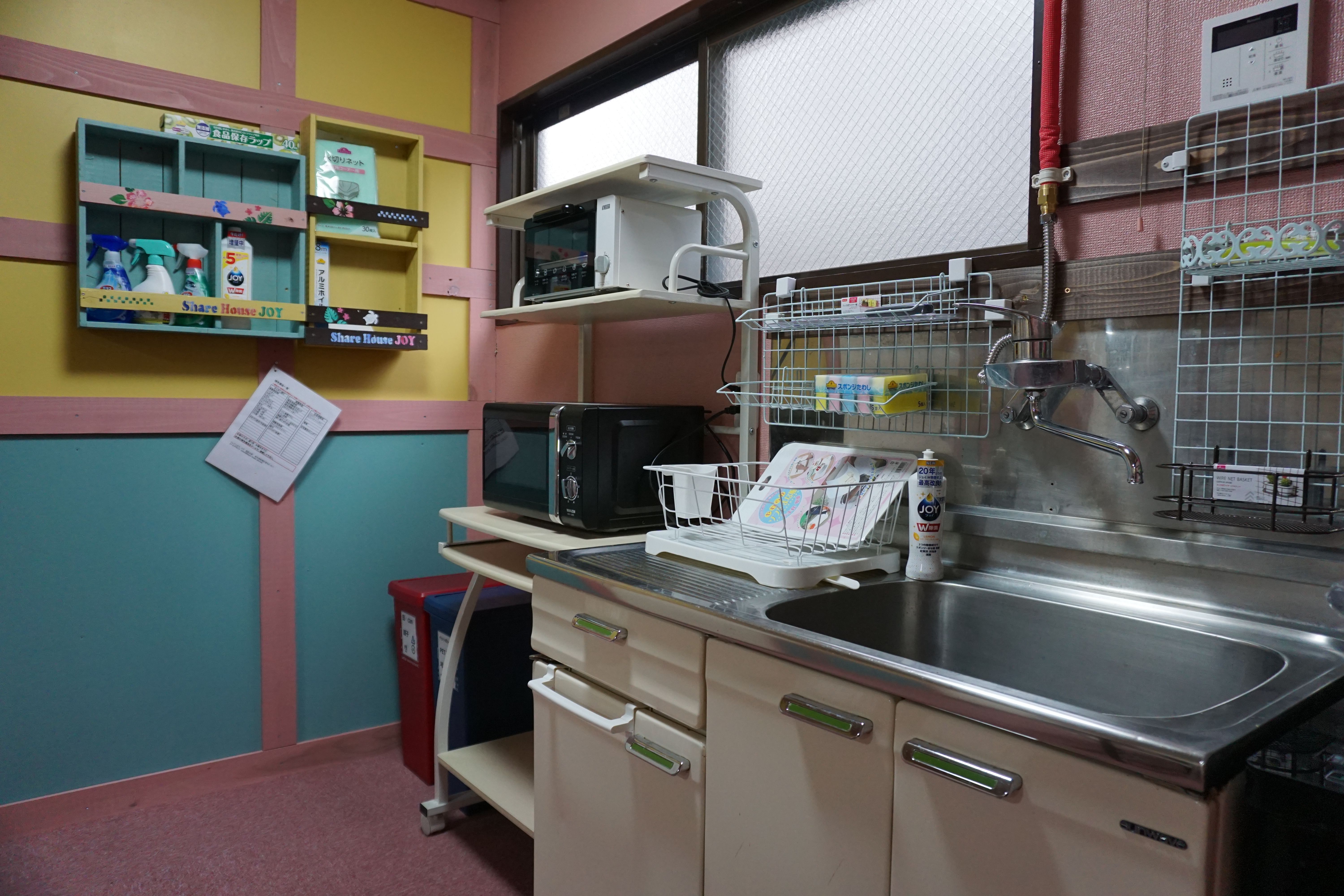 facility