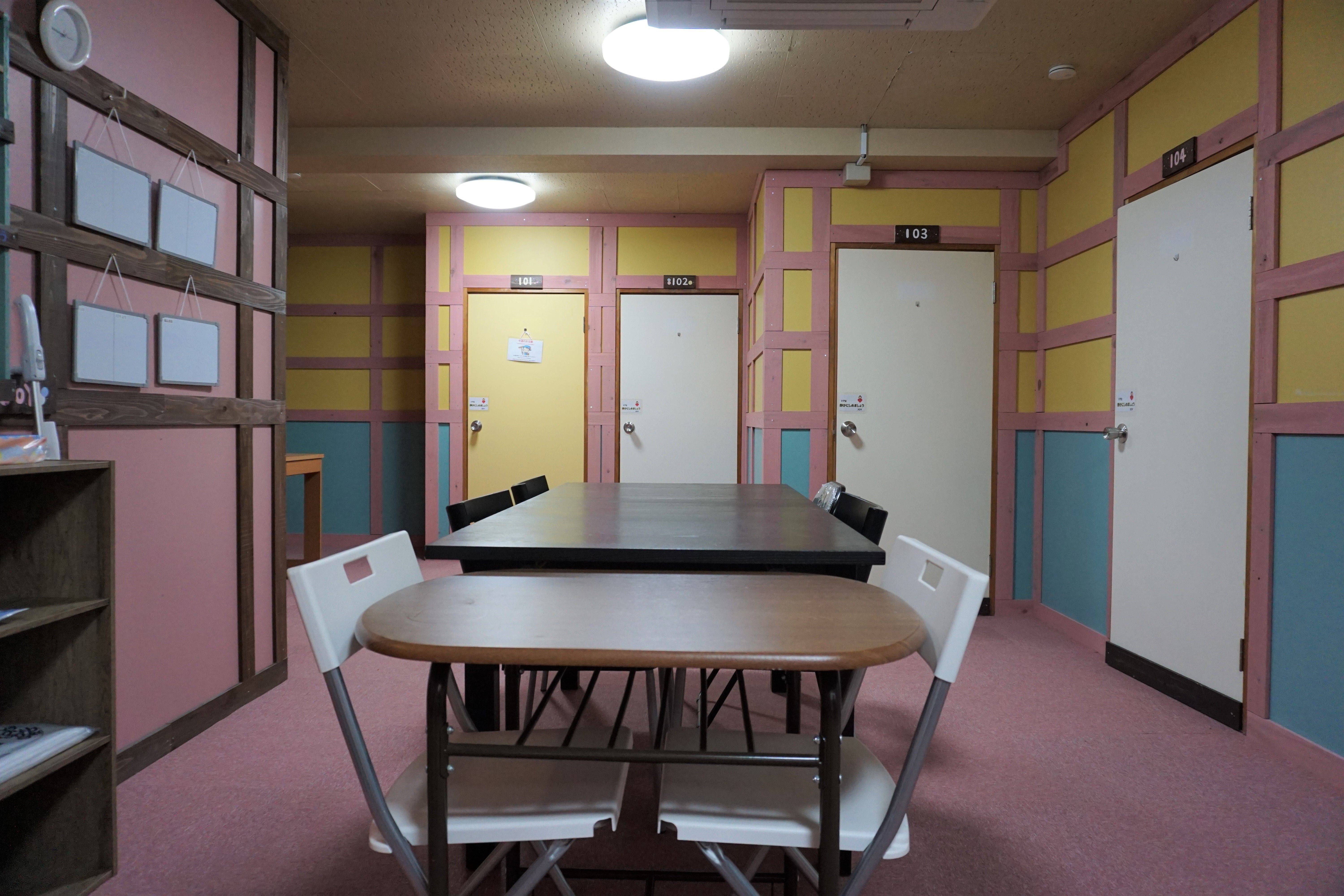 facility