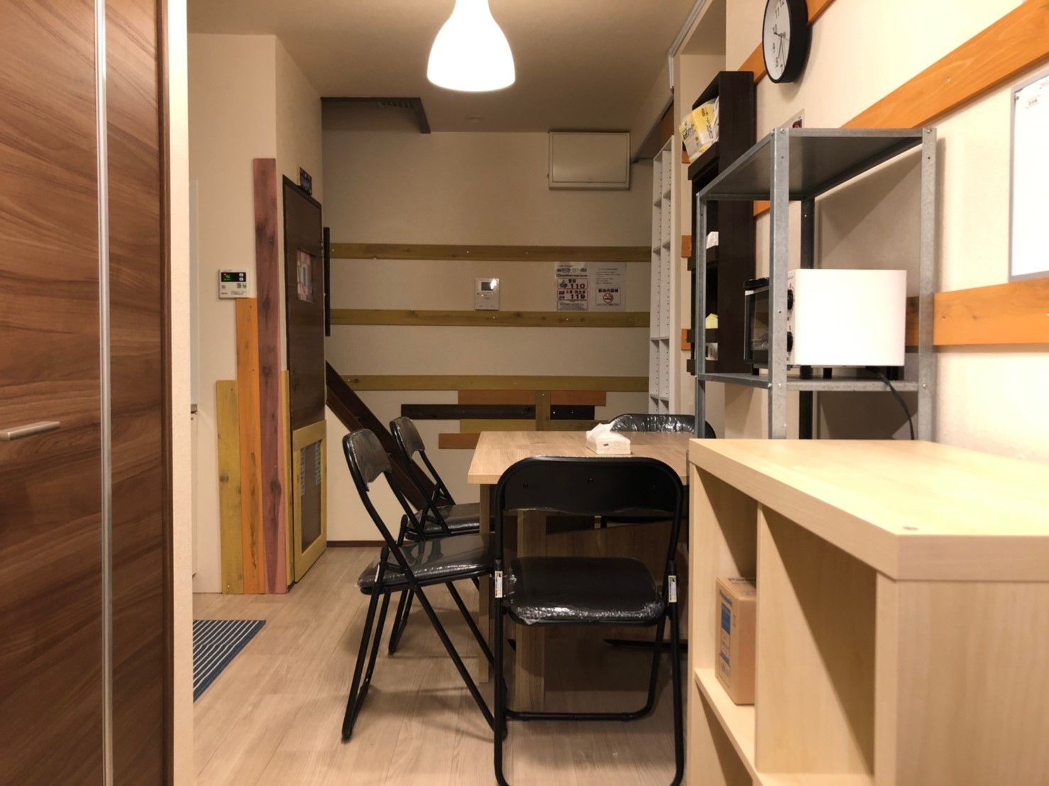 facility