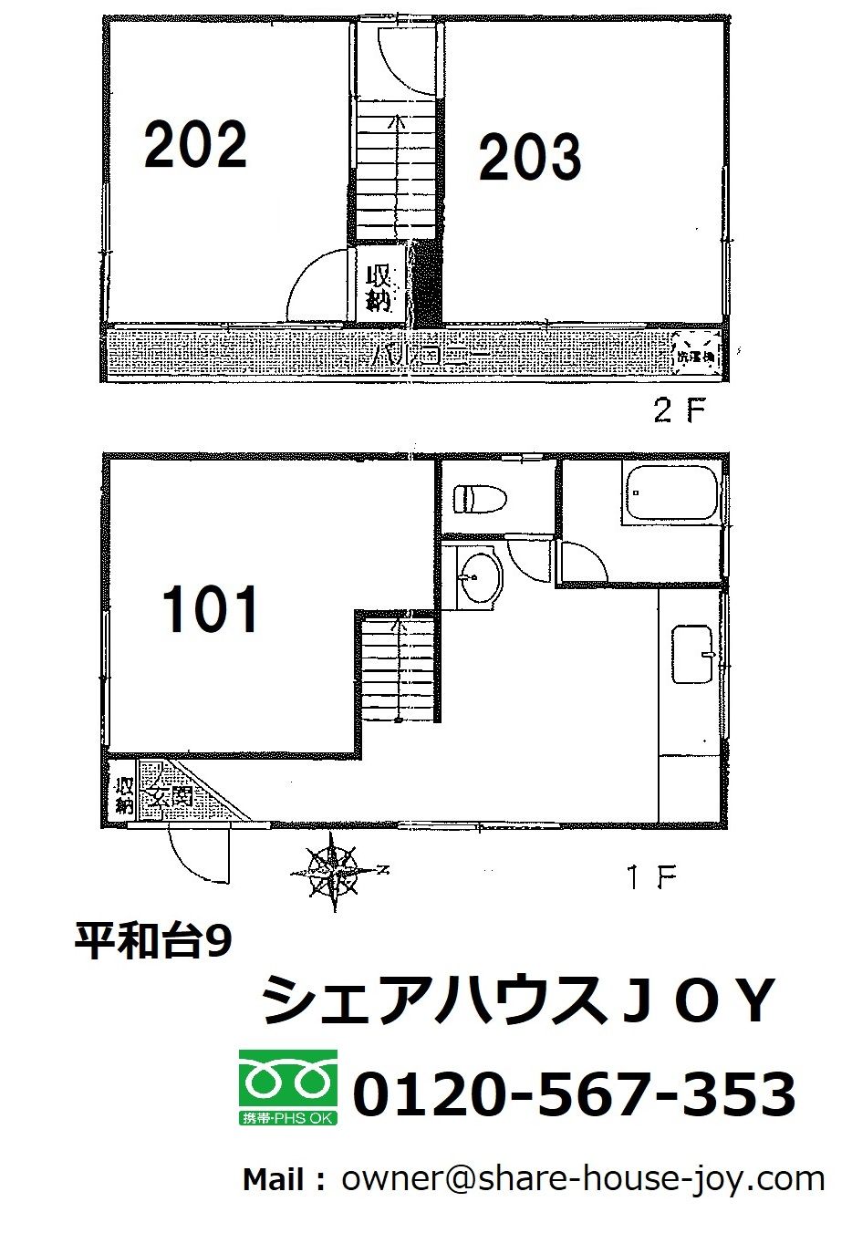 facility