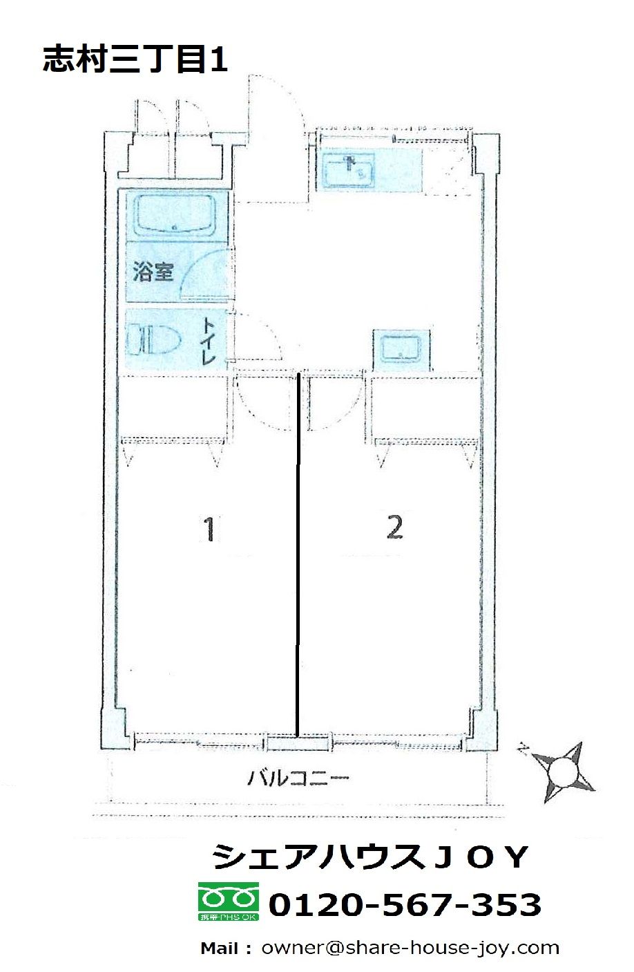facility