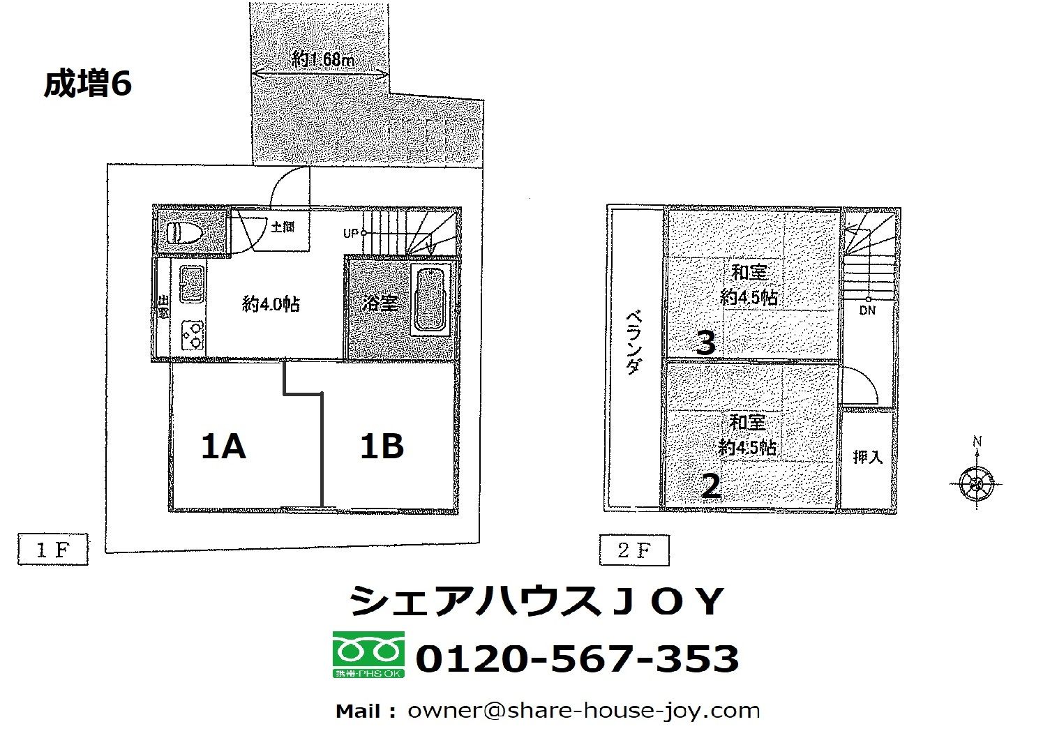 facility