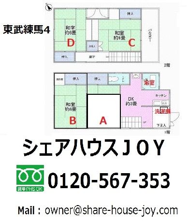 facility