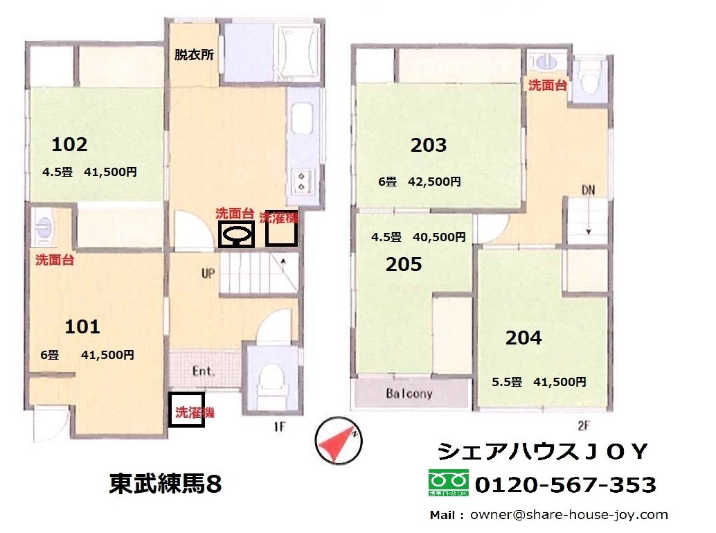 facility