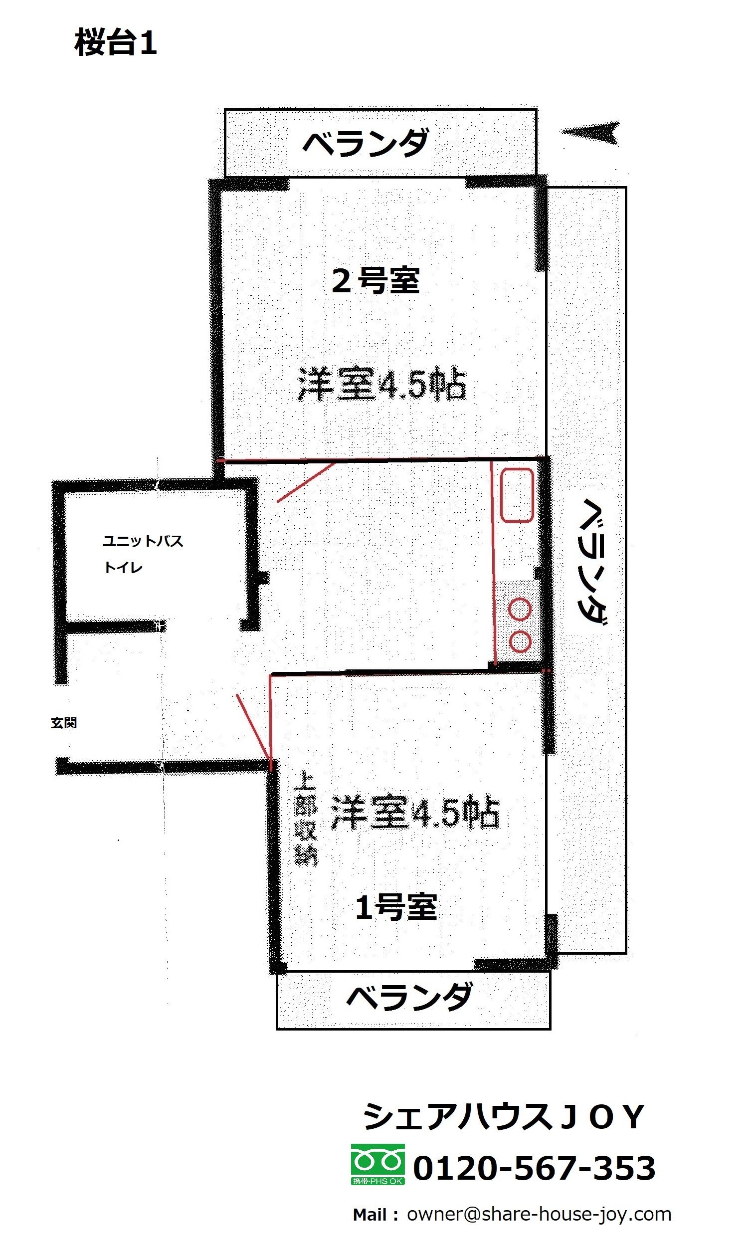 facility
