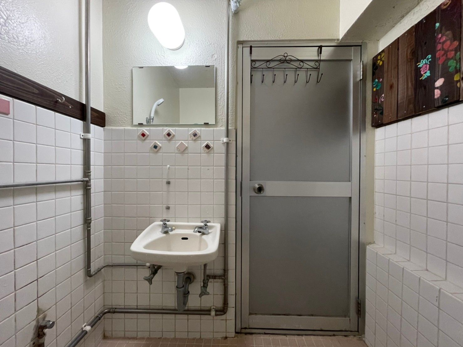 facility