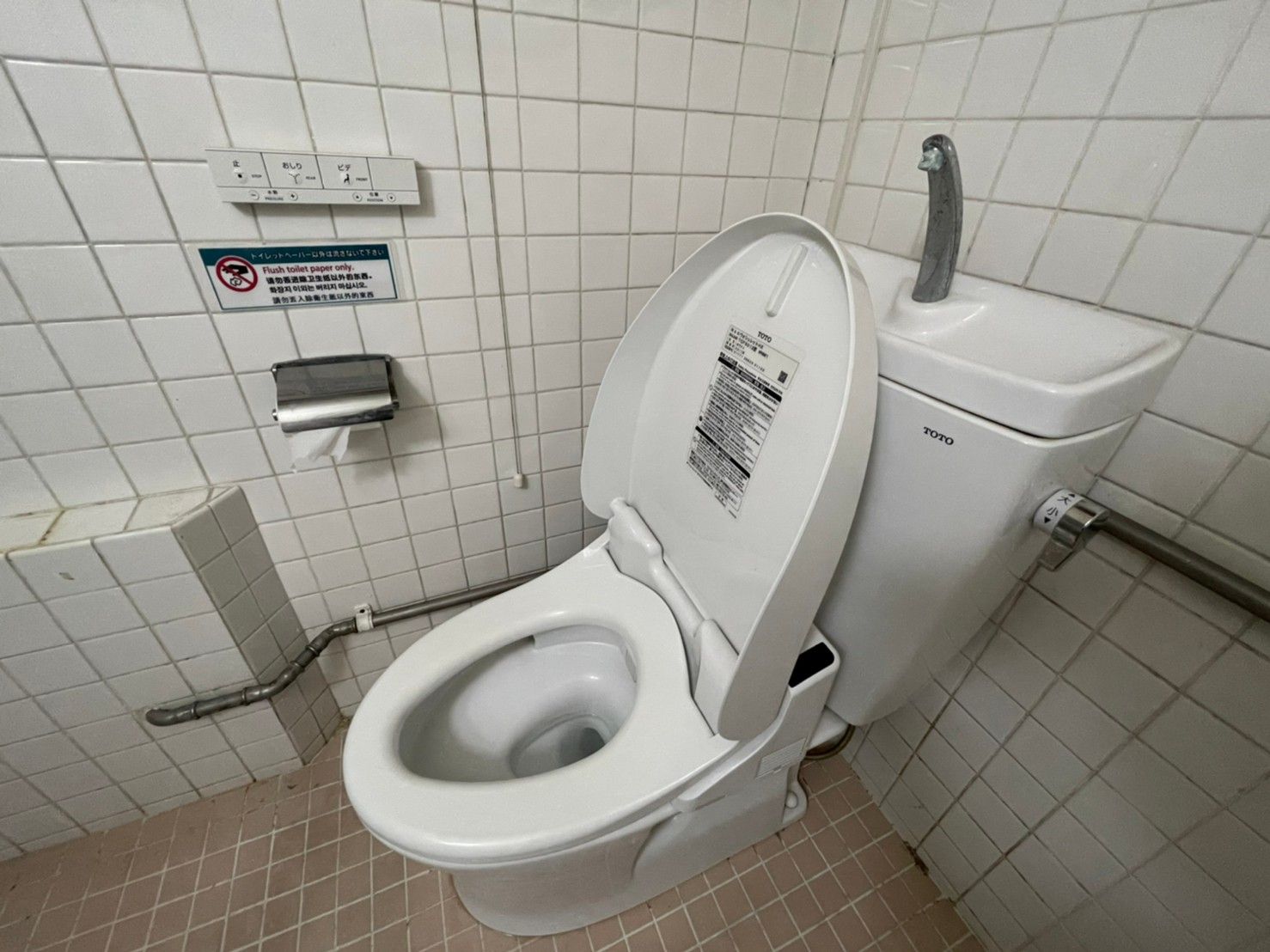 facility