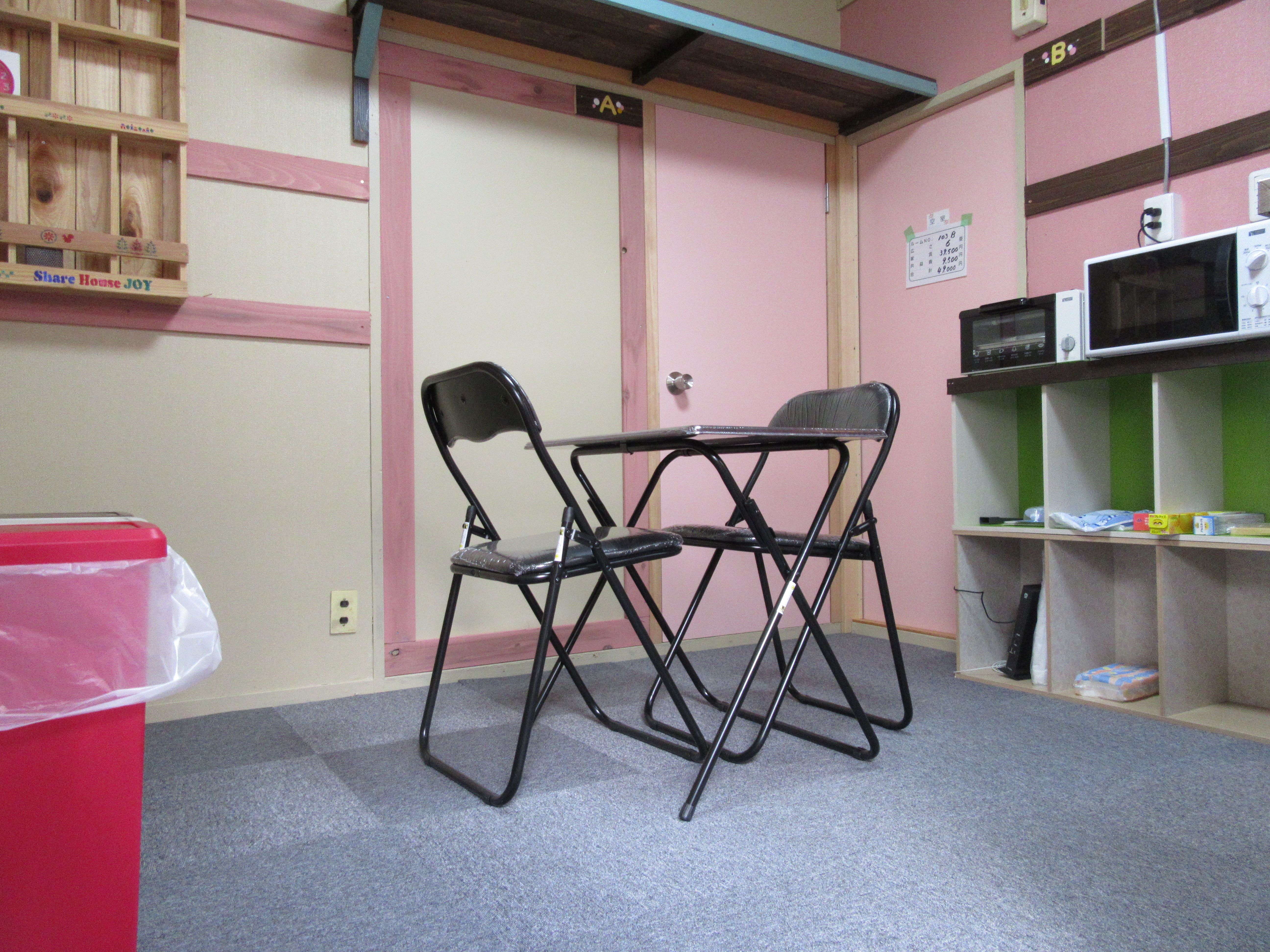 facility