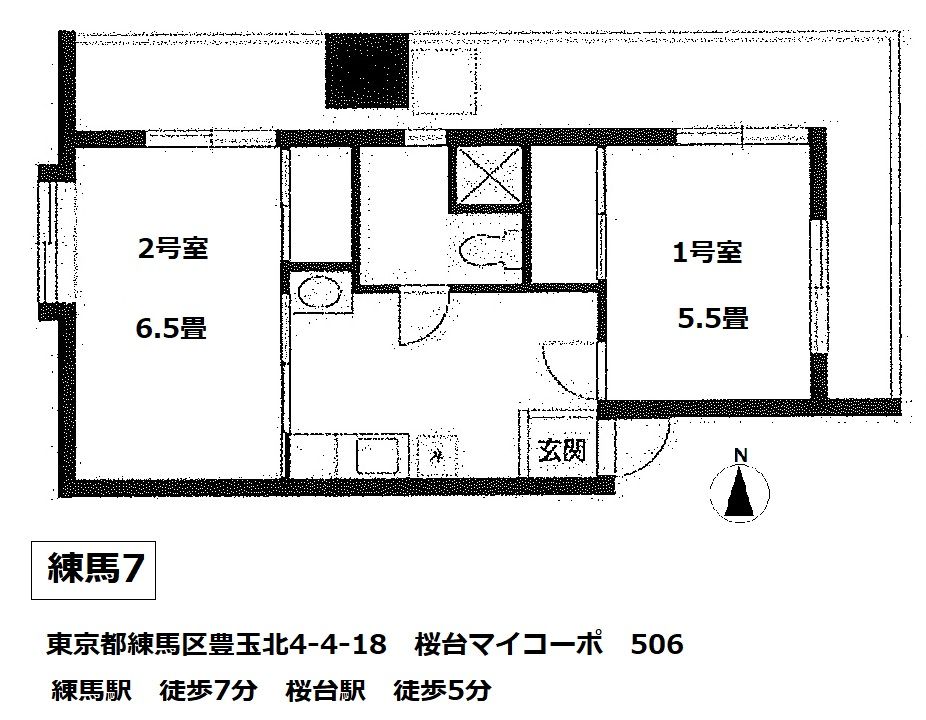facility