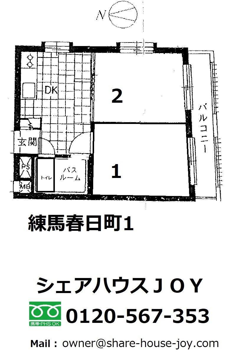 facility