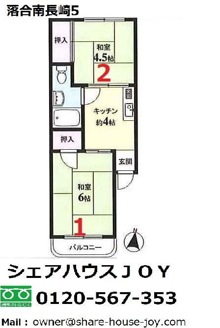facility