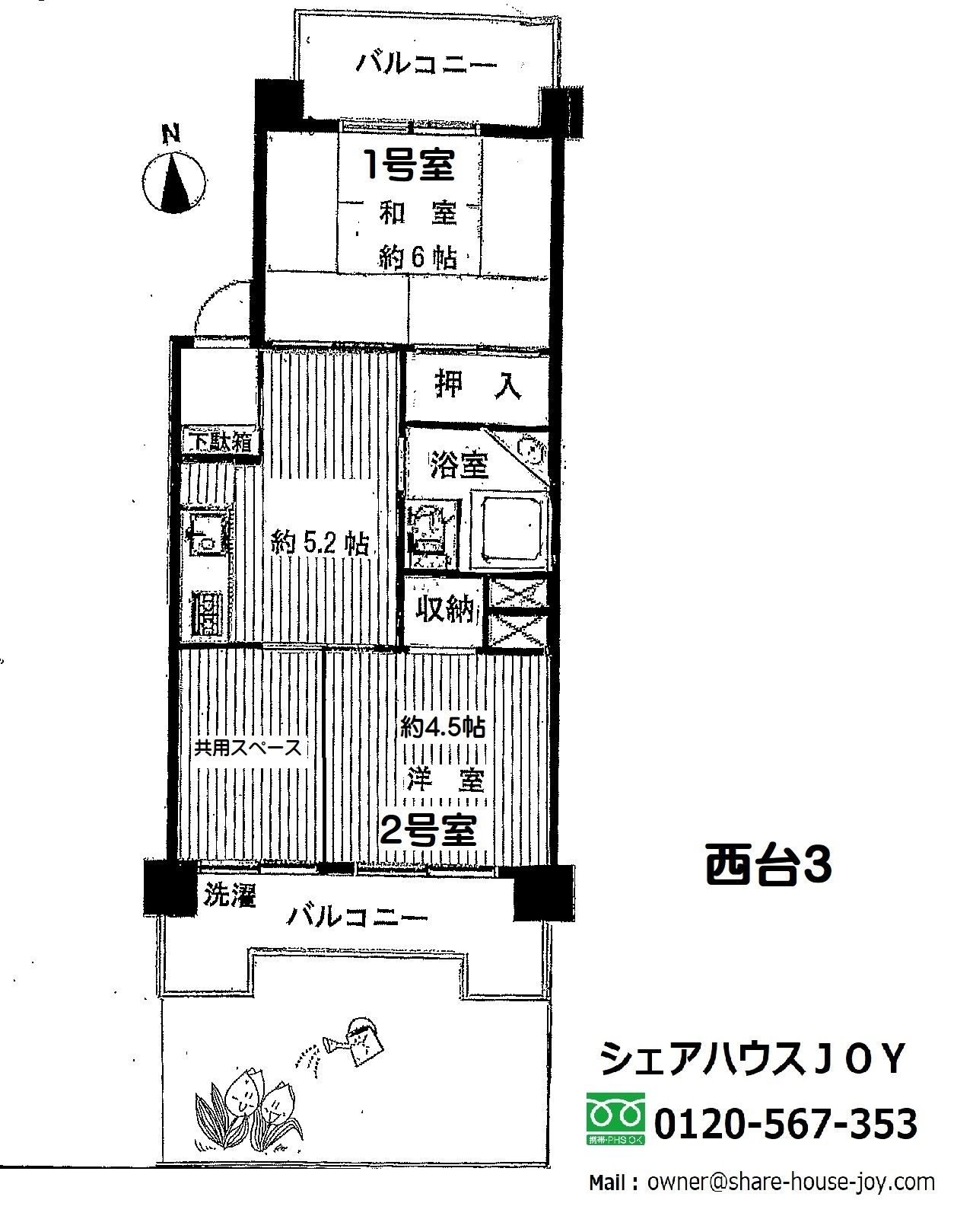 facility