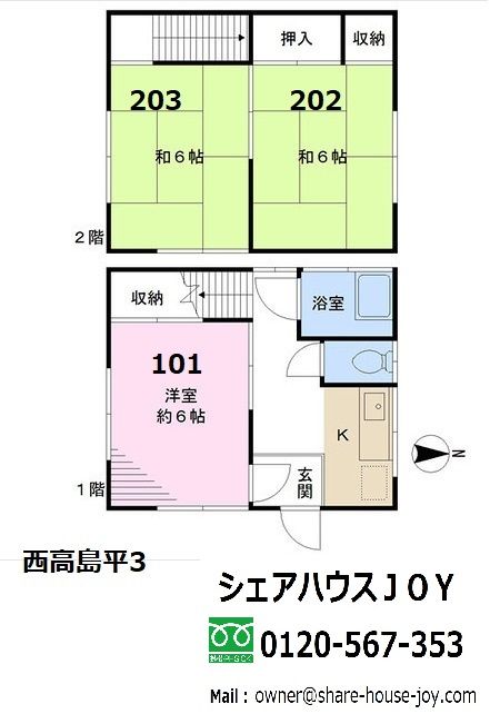 facility
