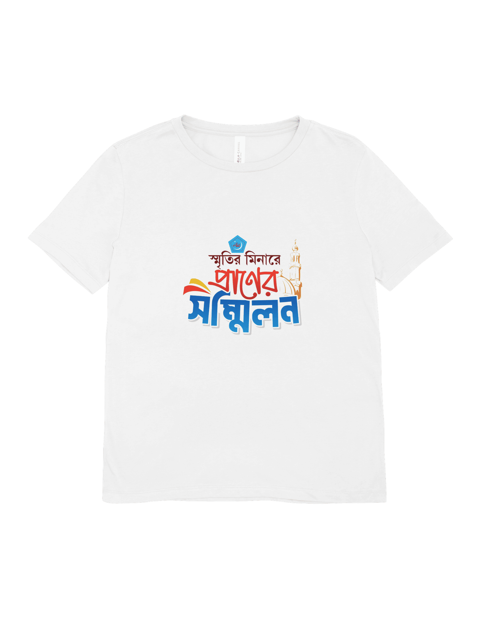প্রিমিয়াম টি-শার্ট