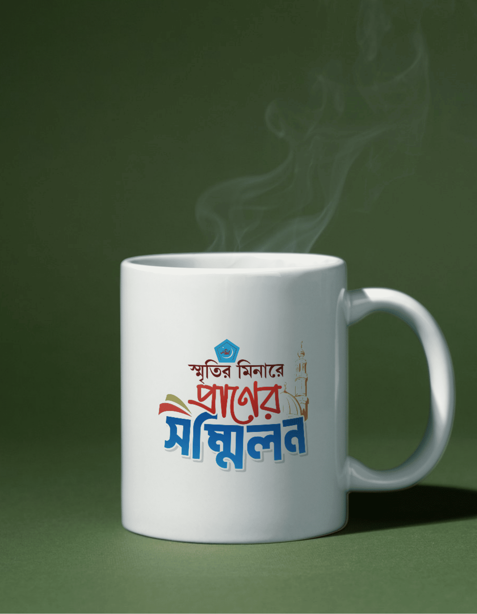 মগ