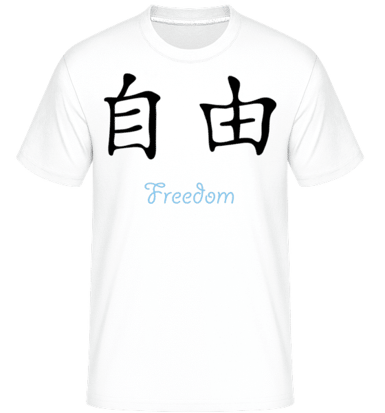 Aperçu: Chinese Sign Freedom -  T-Shirt Shirtinator homme - Blanc - Devant